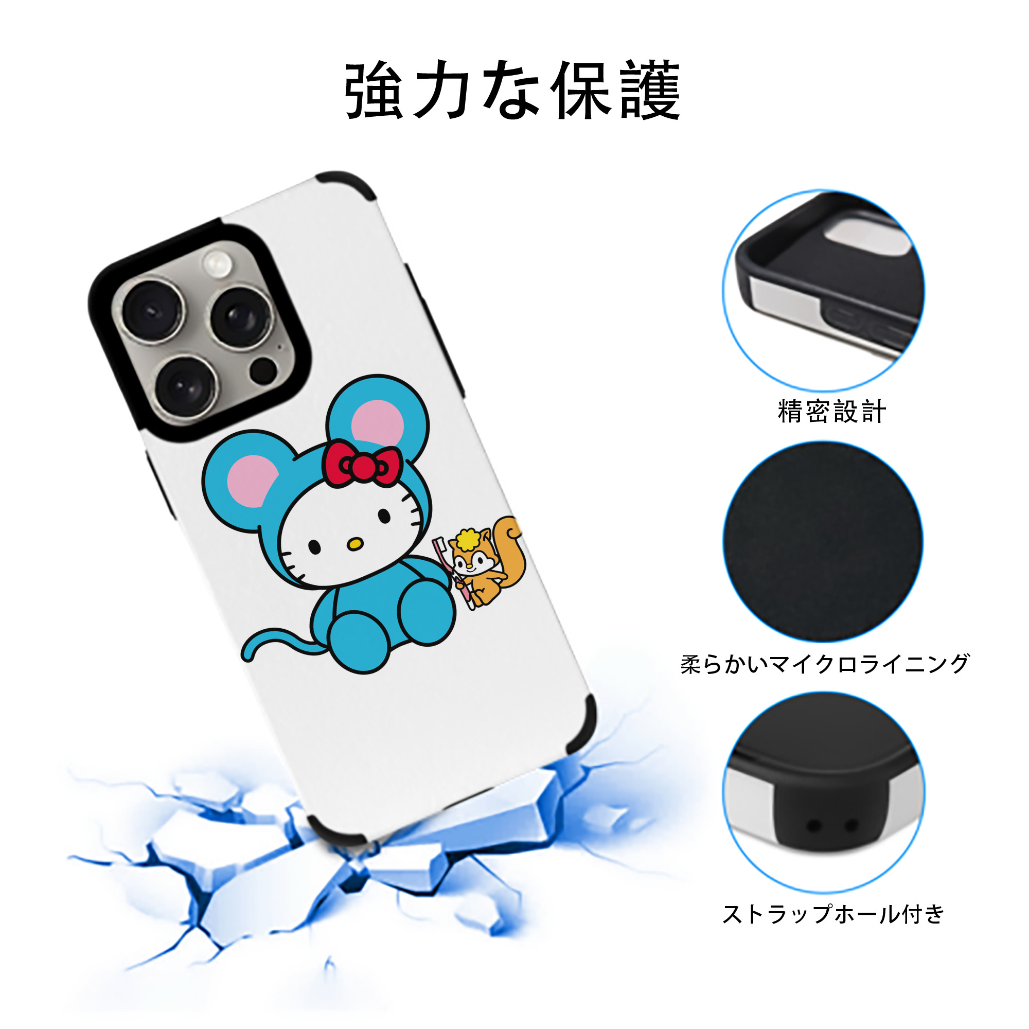 Hello Kitty ハローキティ 【iPhone15ProMax対応】 PUレザー スマホケース 耐衝撃＆黄変防止