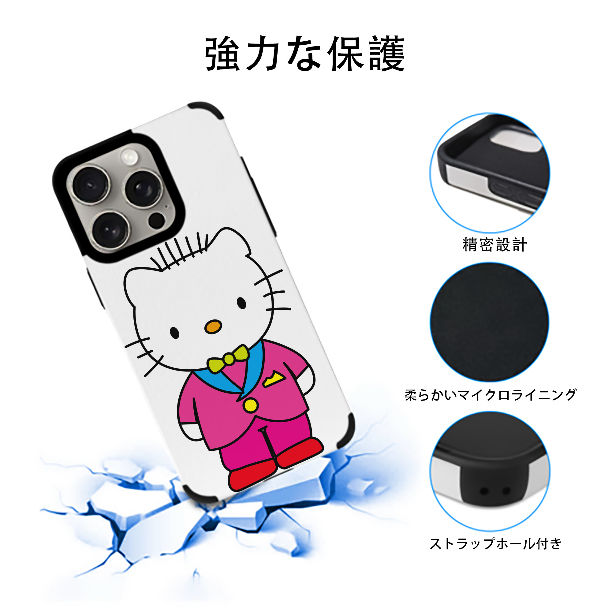 Hello Kitty ハローキティ 【iPhone15ProMax対応】 PUレザー スマホケース 耐衝撃＆黄変防止