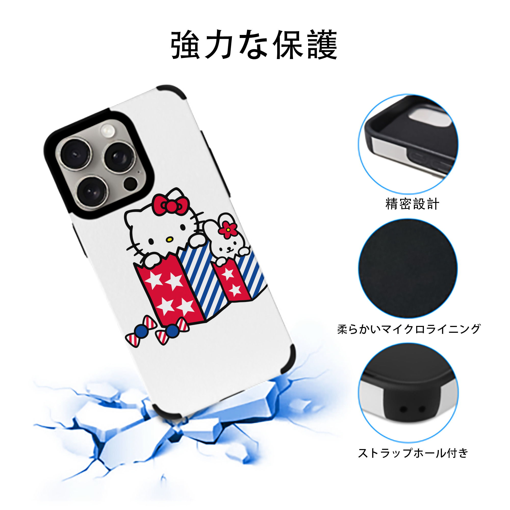 Hello Kitty ハローキティ 【iPhone15ProMax対応】 PUレザー スマホケース 耐衝撃＆黄変防止