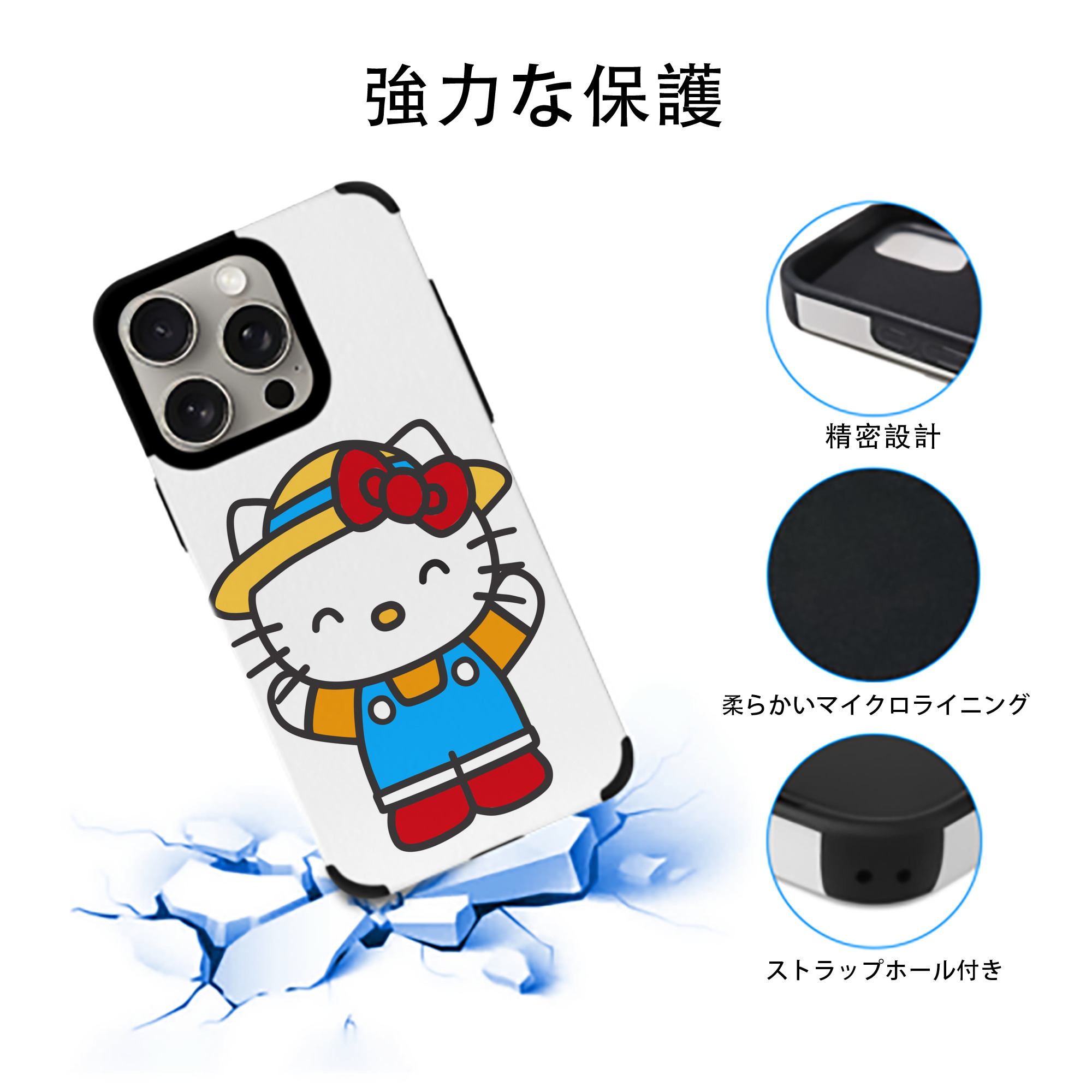 Hello Kitty ハローキティ 【iPhone15ProMax対応】 PUレザー スマホケース 耐衝撃＆黄変防止