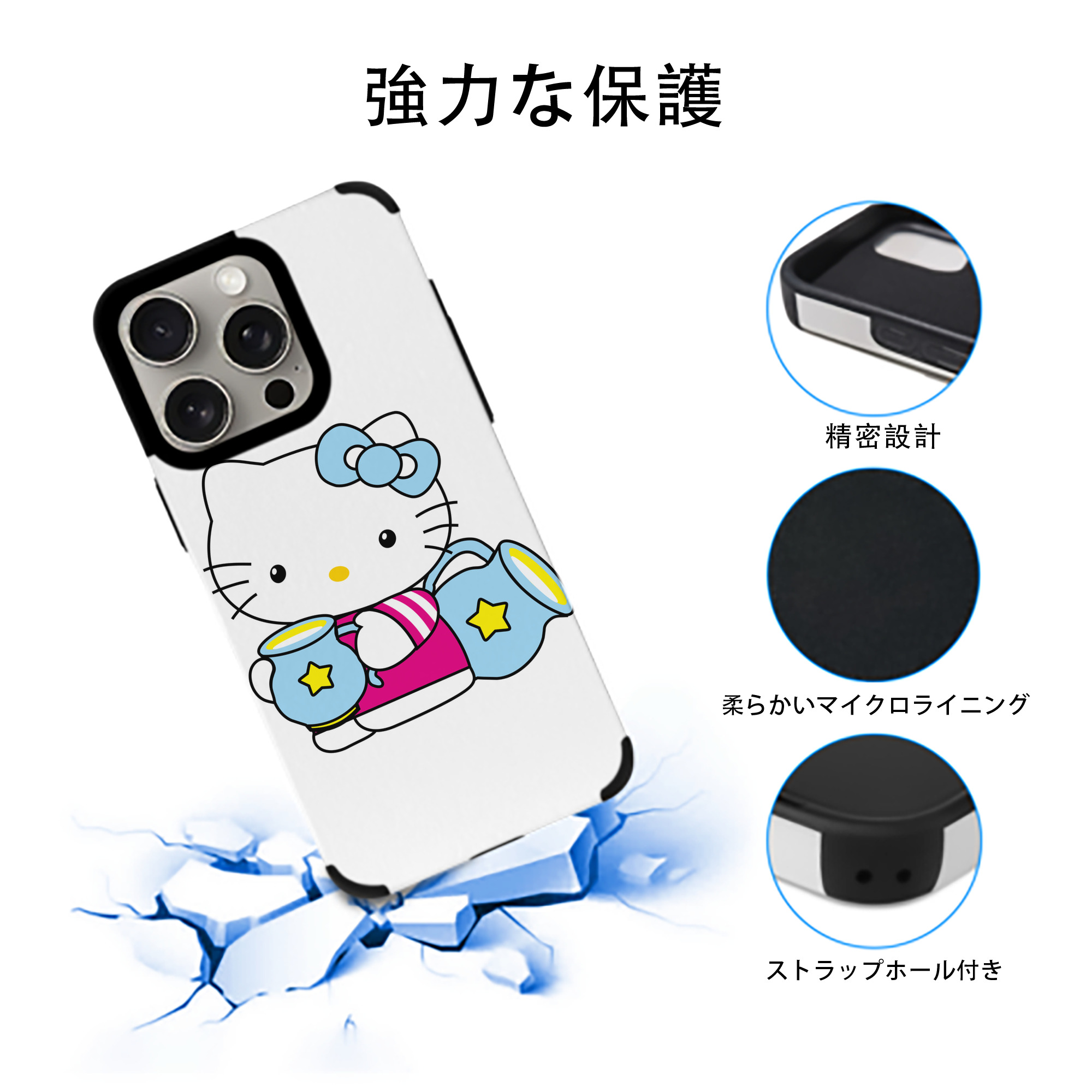 Hello Kitty ハローキティ 【iPhone15ProMax対応】 PUレザー スマホケース 耐衝撃＆黄変防止
