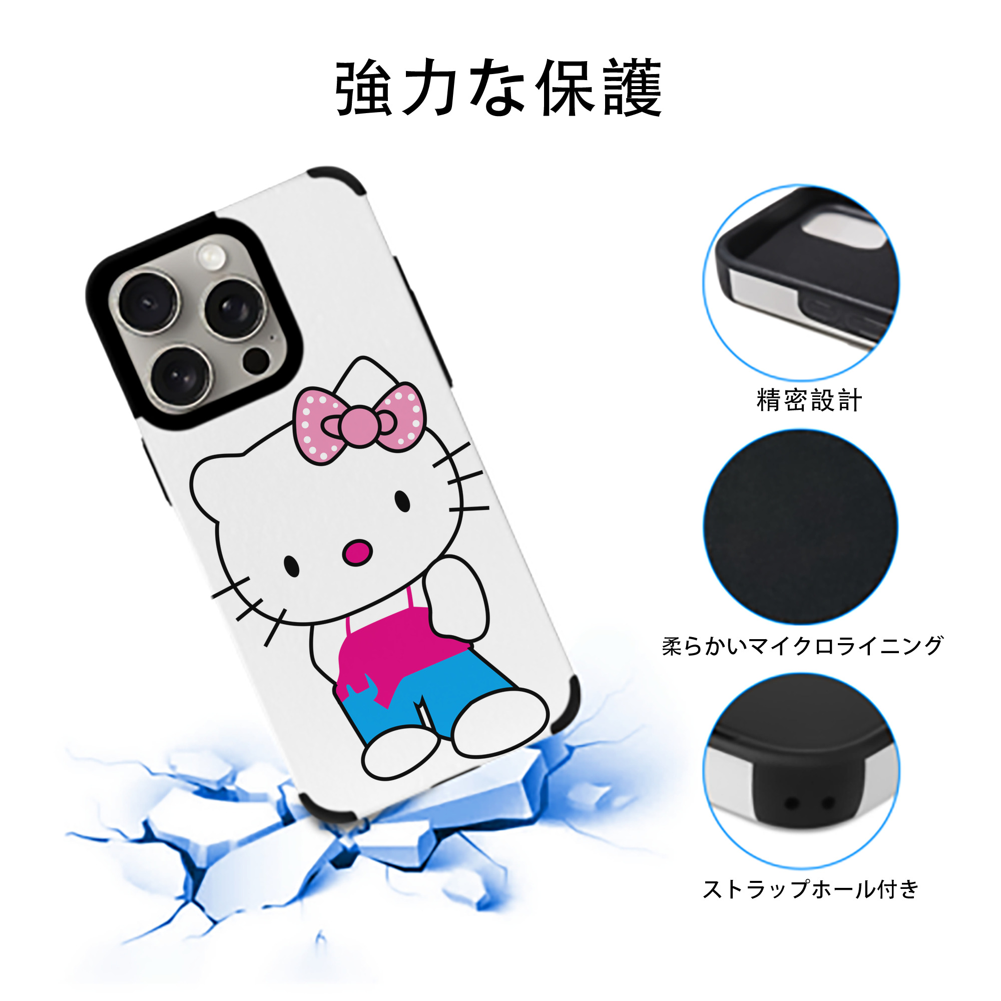 Hello Kitty ハローキティ 【iPhone15ProMax対応】 PUレザー スマホケース 耐衝撃＆黄変防止