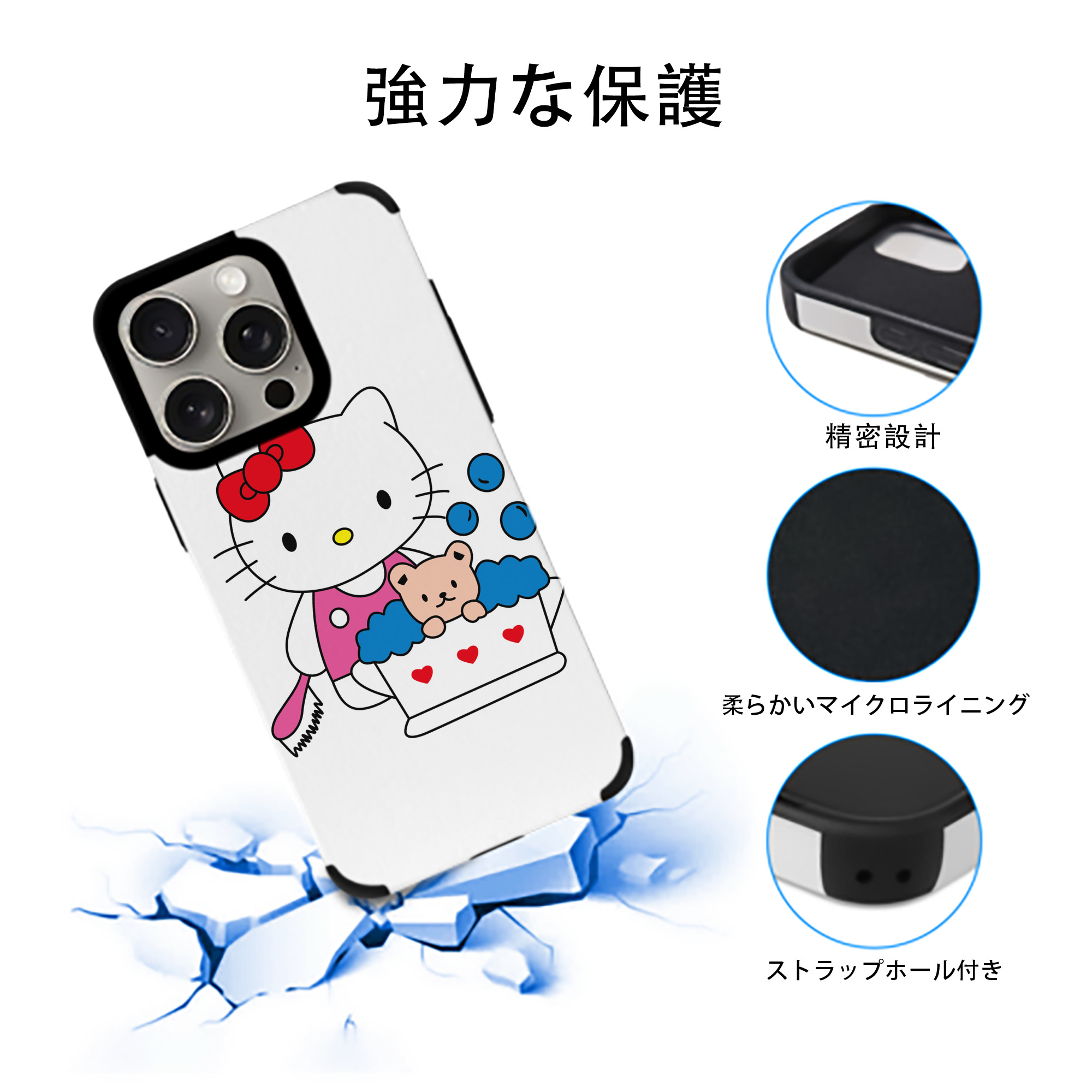 Hello Kitty ハローキティ 【iPhone15ProMax対応】 PUレザー スマホケース 耐衝撃＆黄変防止