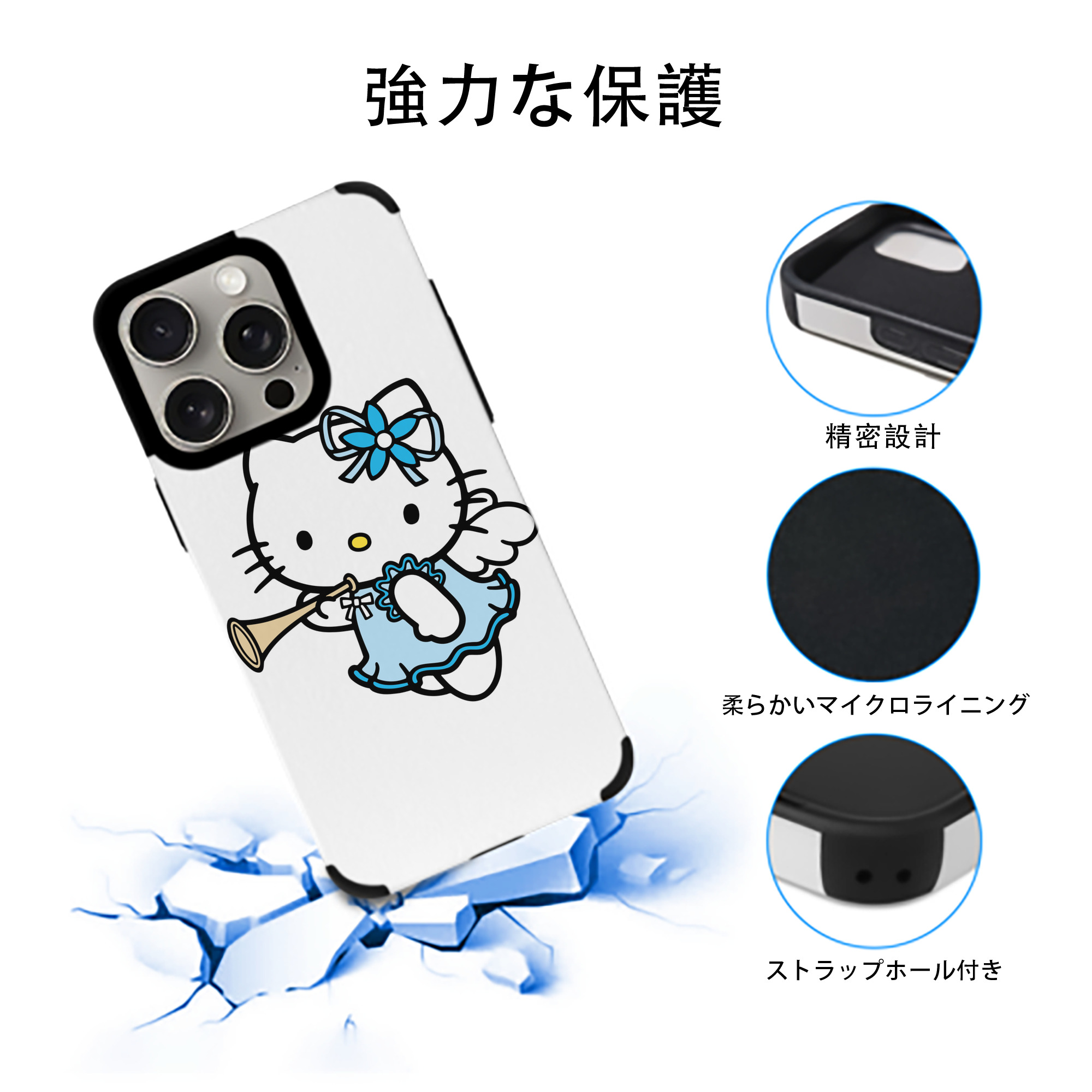 Hello Kitty ハローキティ 【iPhone15ProMax対応】 PUレザー スマホケース 耐衝撃＆黄変防止