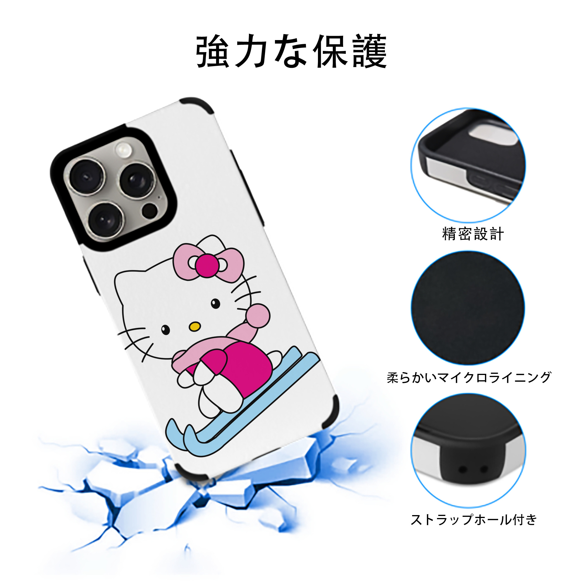 Hello Kitty ハローキティ 【iPhone15ProMax対応】 PUレザー スマホケース 耐衝撃＆黄変防止
