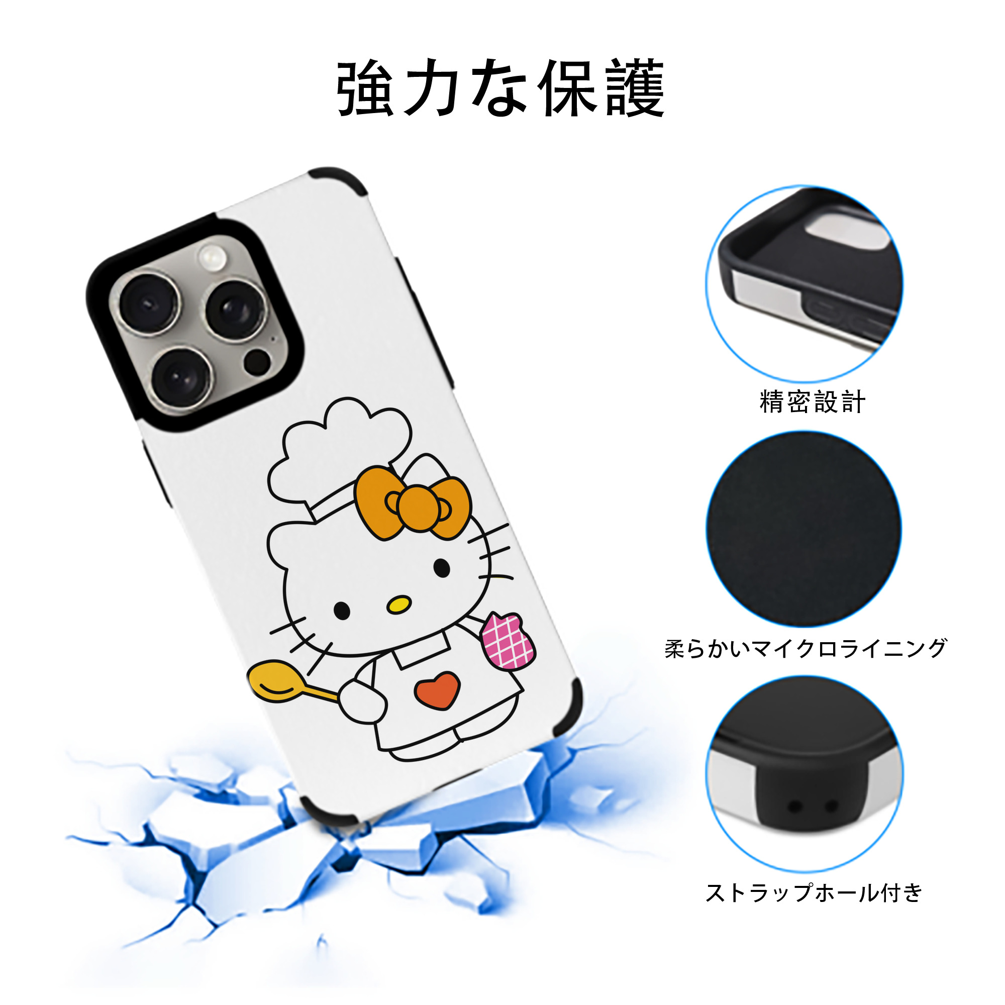 Hello Kitty ハローキティ 【iPhone15ProMax対応】 PUレザー スマホケース 耐衝撃＆黄変防止