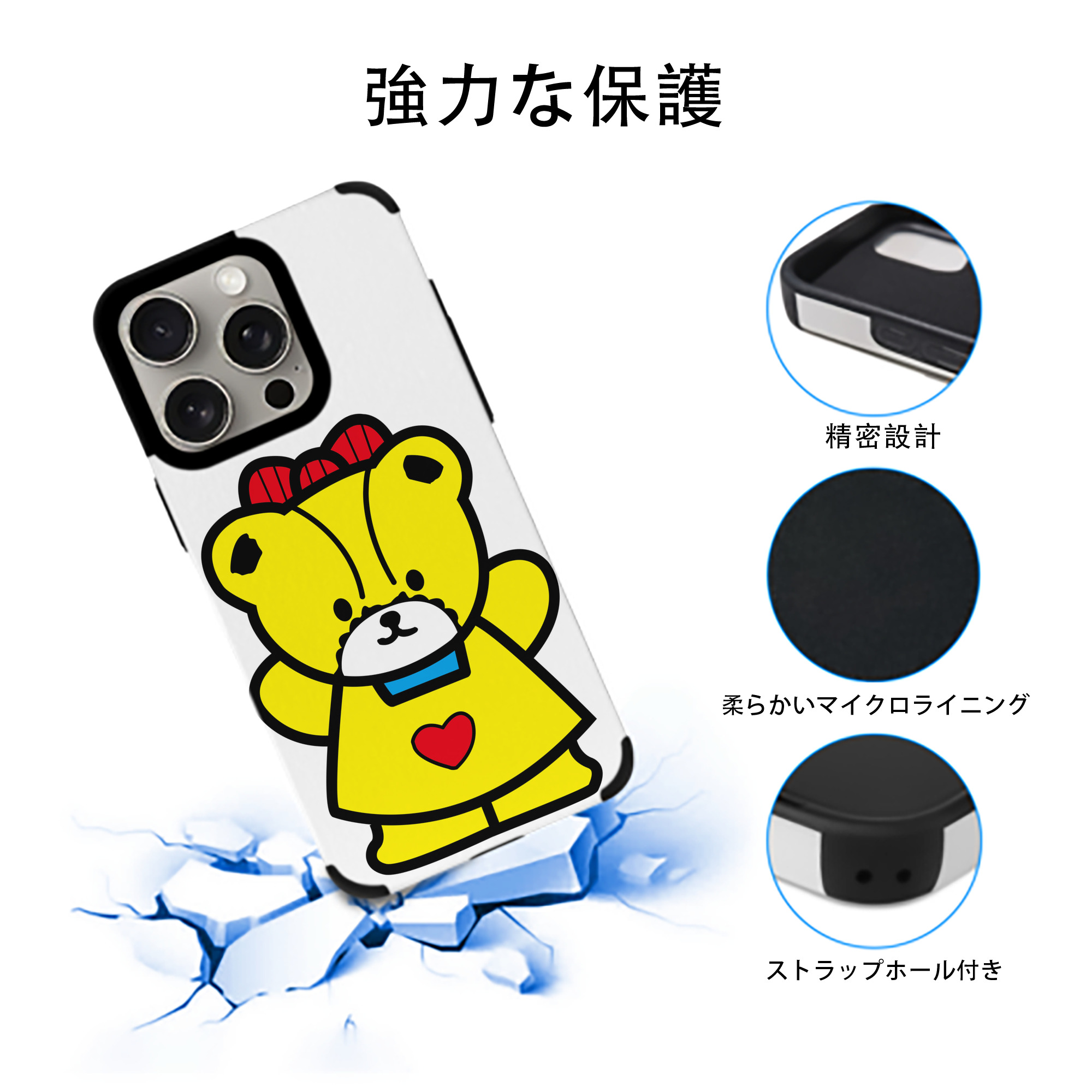 Hello Kitty ハローキティ 【iPhone15ProMax対応】 PUレザー スマホケース 耐衝撃＆黄変防止
