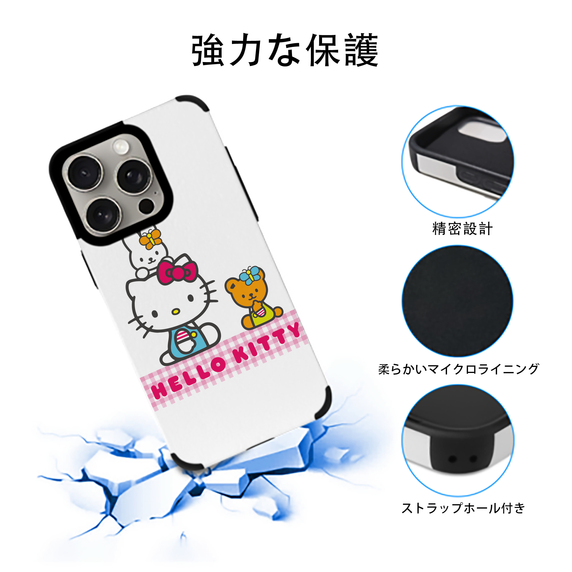 Hello Kitty ハローキティ 【iPhone15ProMax対応】 PUレザー スマホケース 耐衝撃＆黄変防止