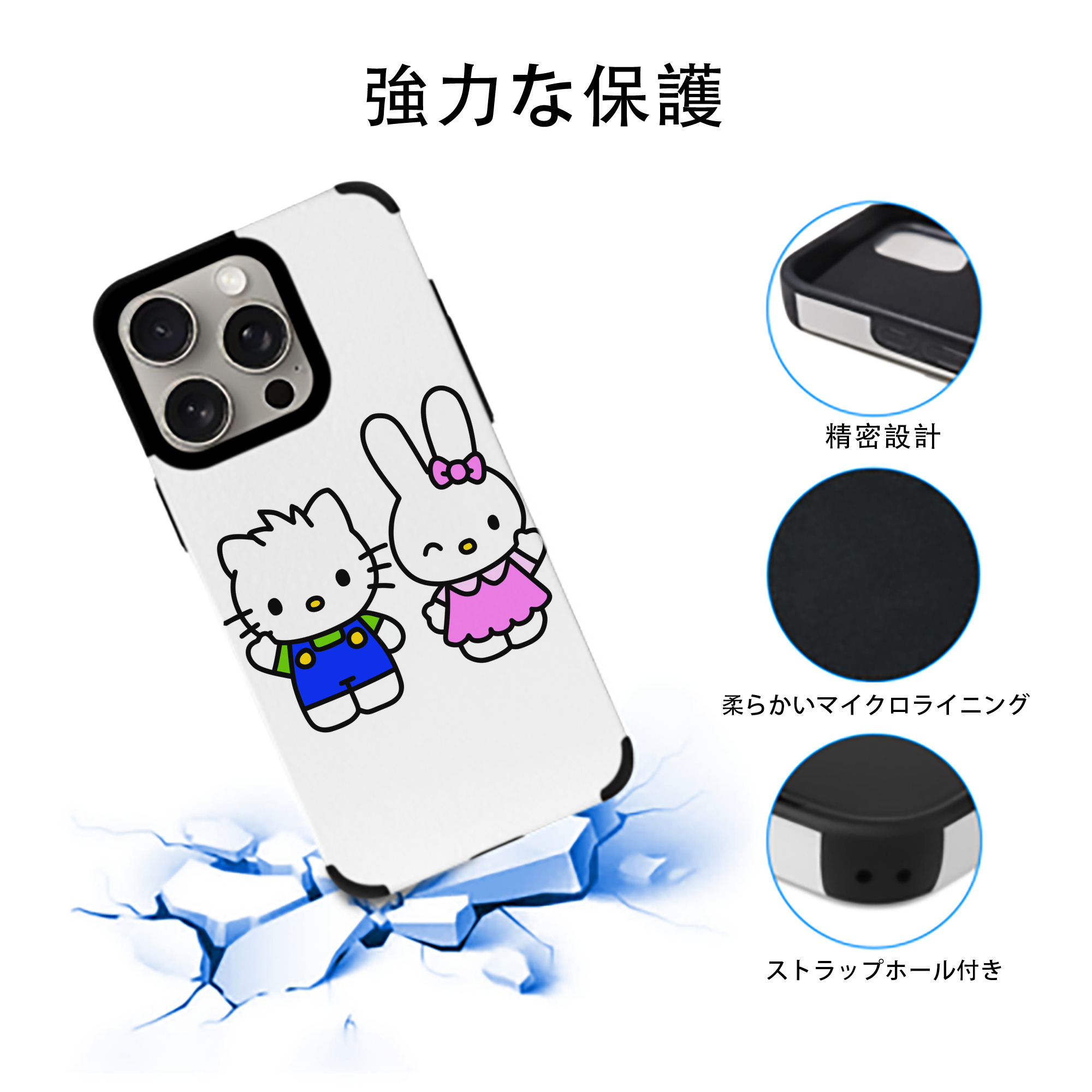 Hello Kitty ハローキティ 【iPhone15ProMax対応】 PUレザー スマホケース 耐衝撃＆黄変防止