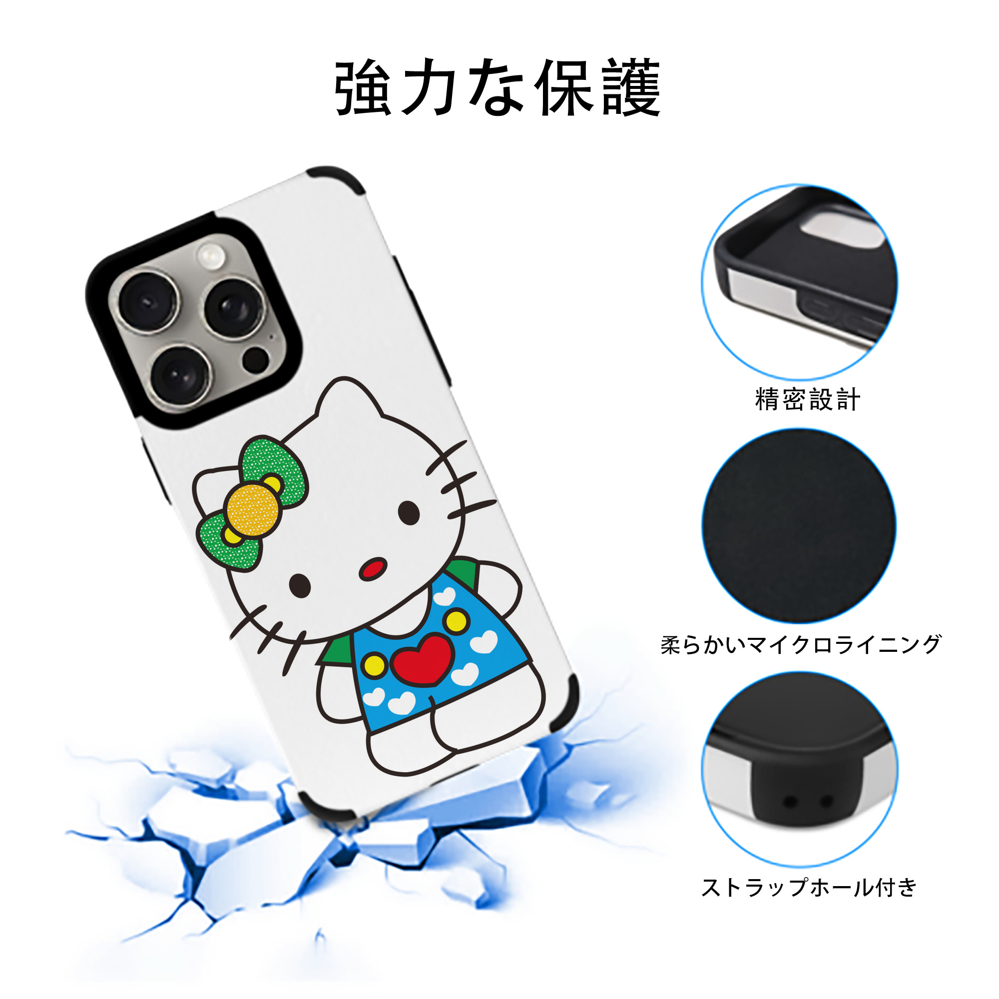 Hello Kitty ハローキティ 【iPhone15ProMax対応】 PUレザー スマホケース 耐衝撃＆黄変防止