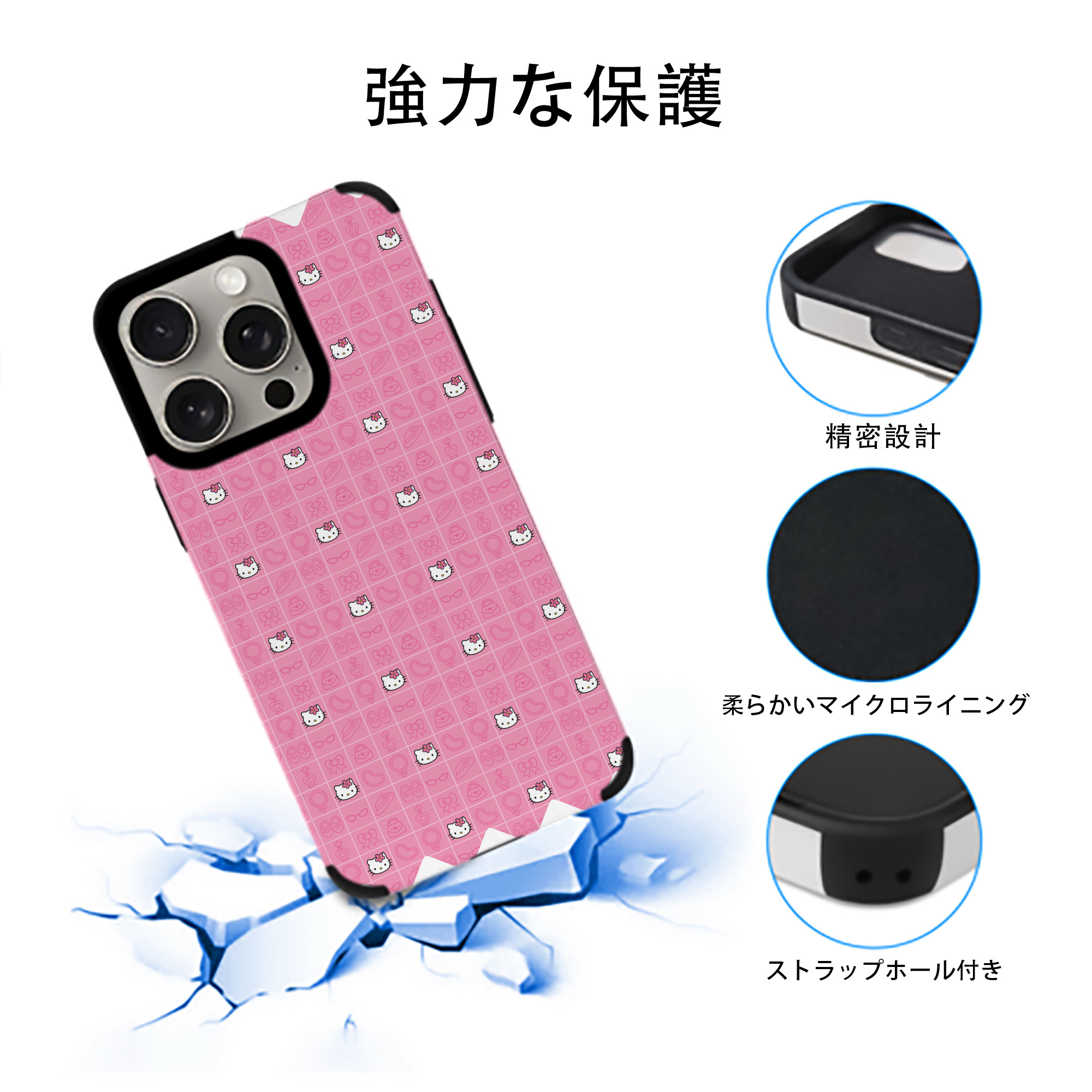 Hello Kitty ハローキティ 【iPhone15ProMax対応】 PUレザー スマホケース 耐衝撃＆黄変防止