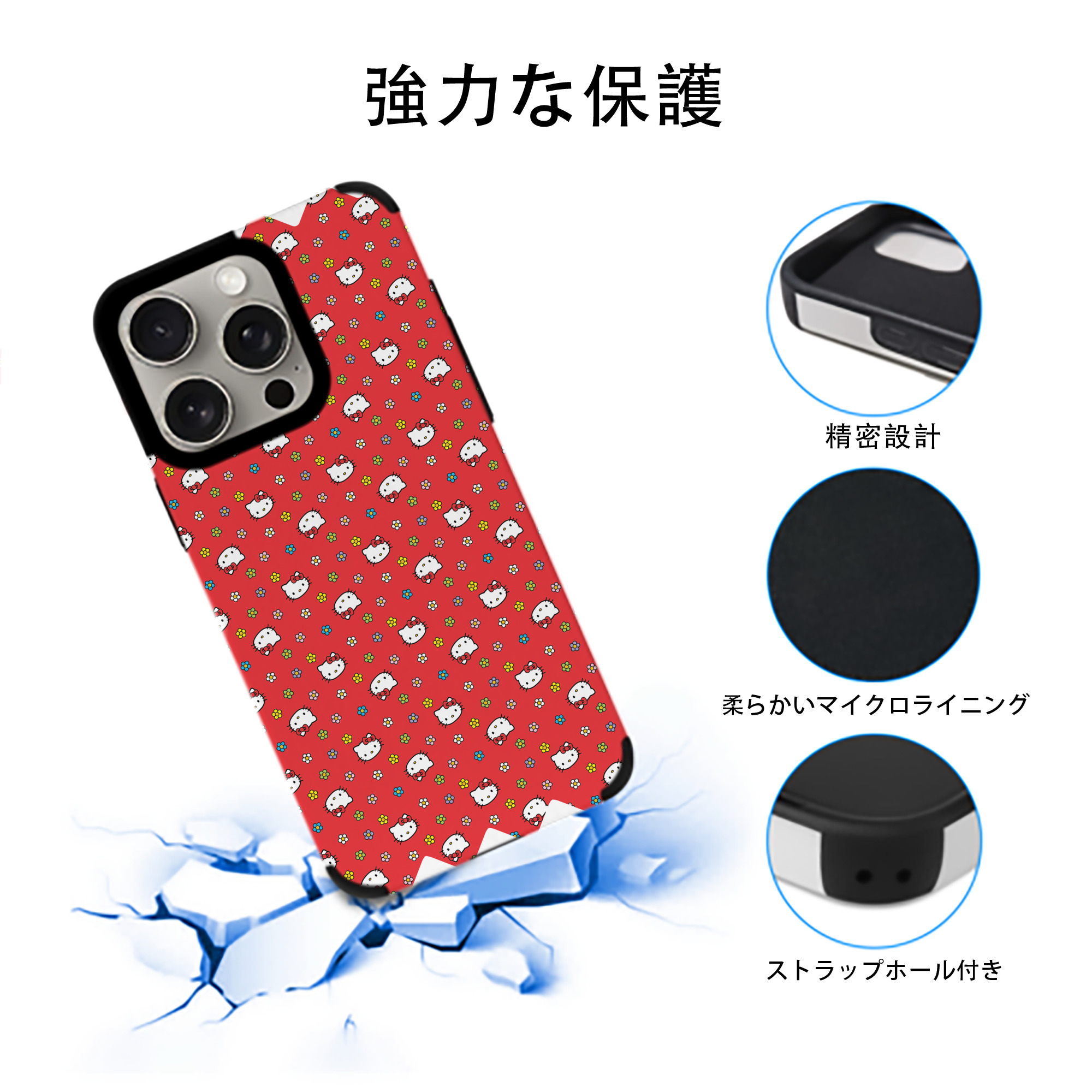 Hello Kitty ハローキティ 【iPhone15ProMax対応】 PUレザー スマホケース 耐衝撃＆黄変防止