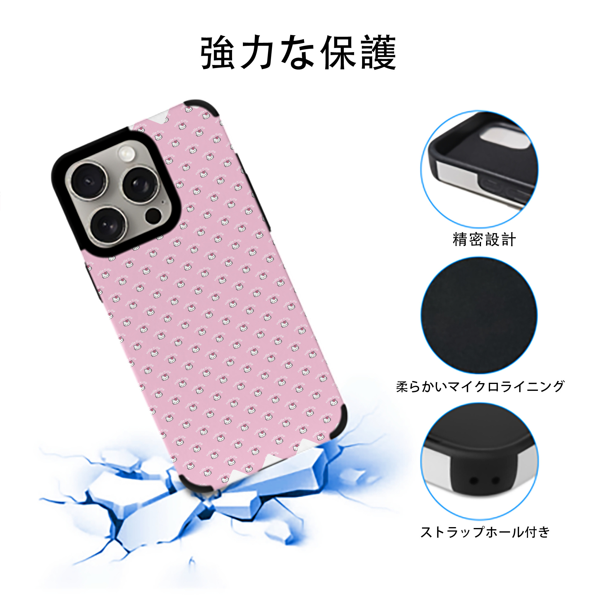 Hello Kitty ハローキティ 【iPhone15ProMax対応】 PUレザー スマホケース 耐衝撃＆黄変防止