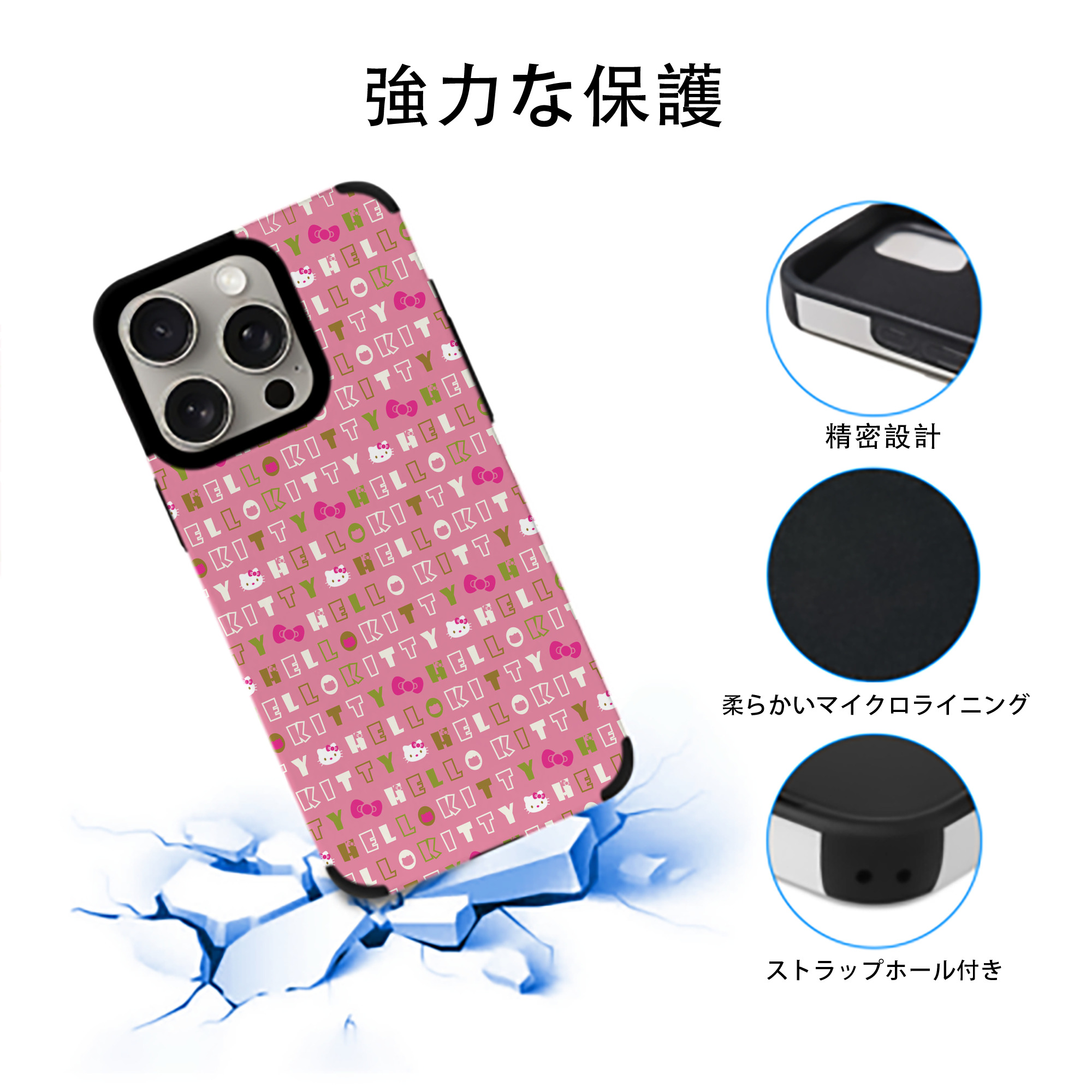 Hello Kitty ハローキティ 【iPhone15ProMax対応】 PUレザー スマホケース 耐衝撃＆黄変防止