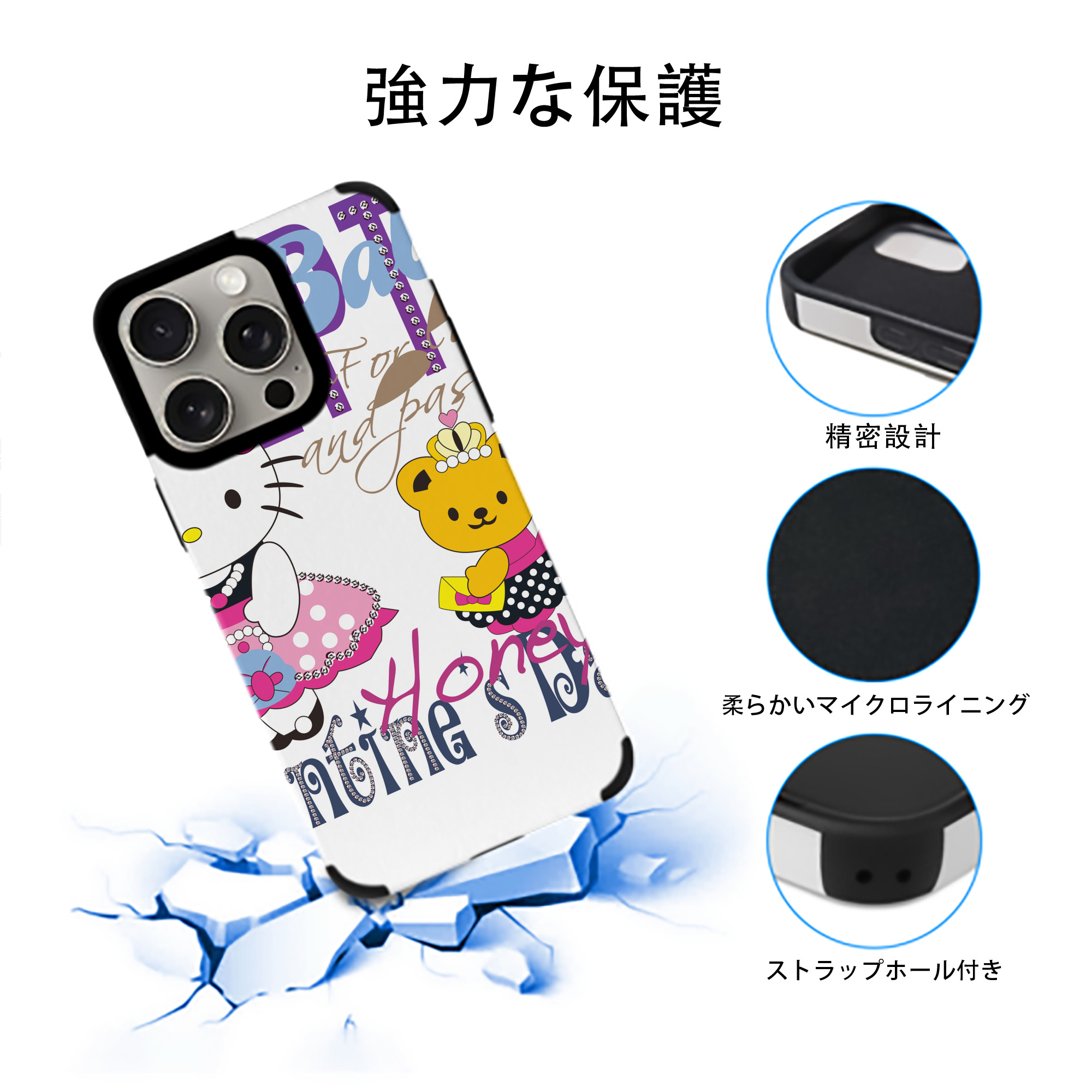 Hello Kitty ハローキティ 【iPhone15ProMax対応】 PUレザー スマホケース 耐衝撃＆黄変防止