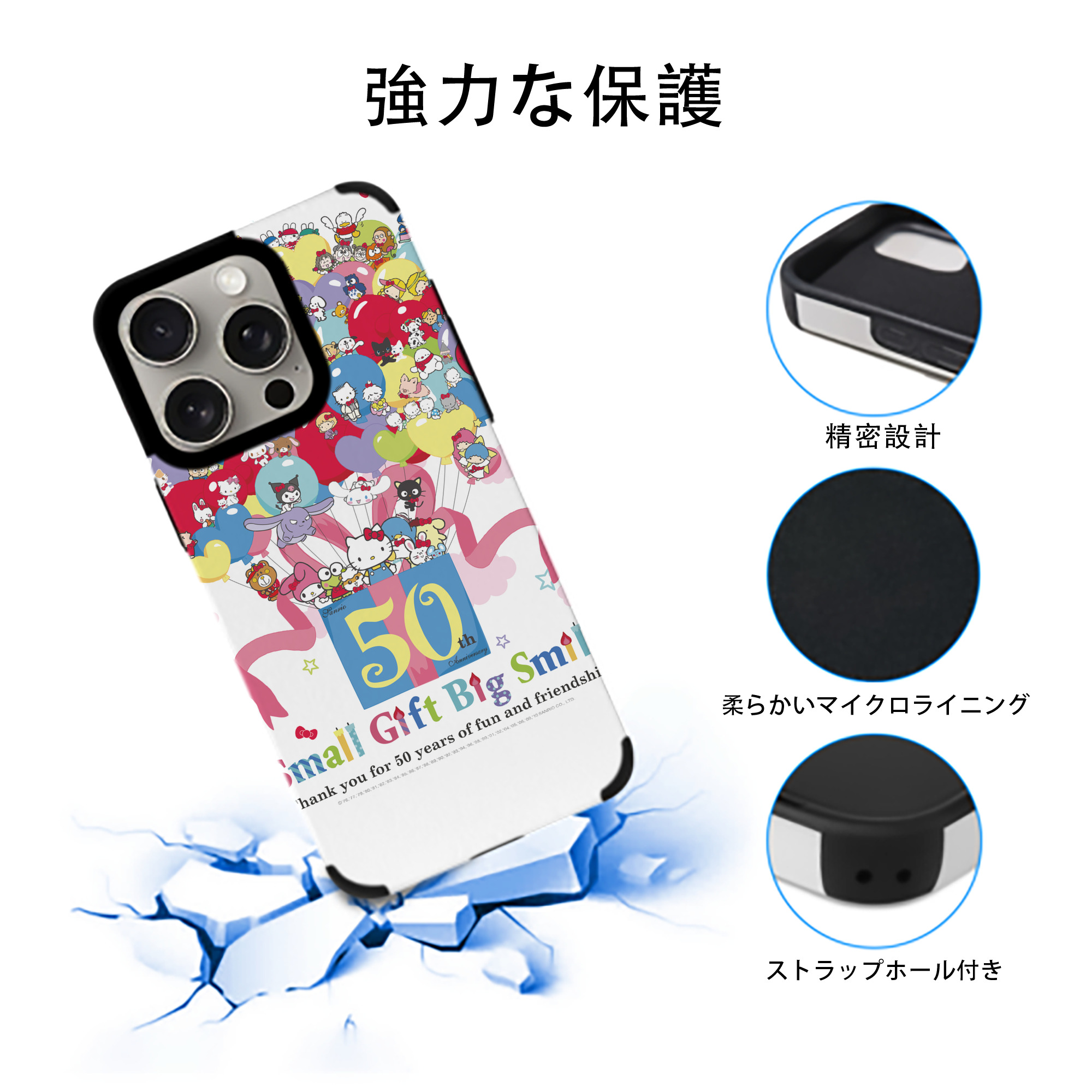 Hello Kitty ハローキティ 【iPhone15ProMax対応】 PUレザー スマホケース 耐衝撃＆黄変防止