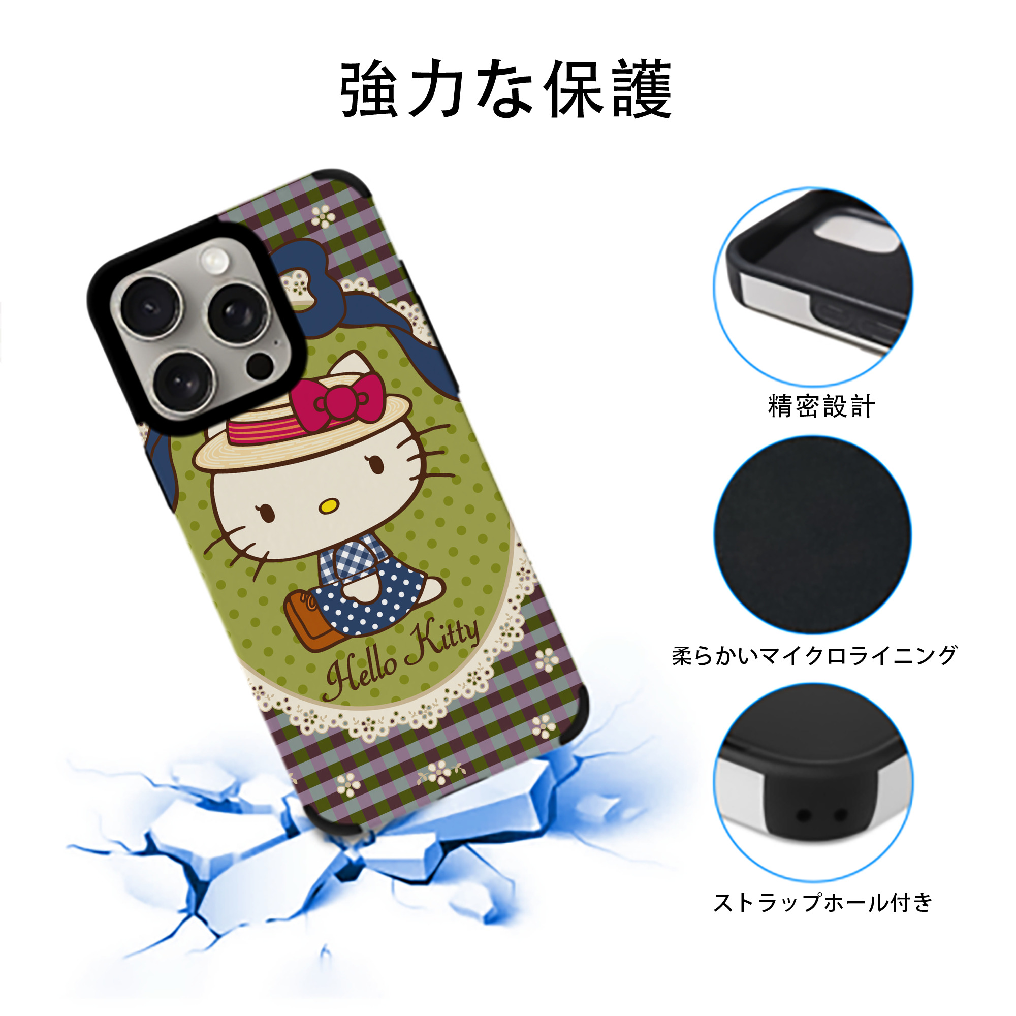 Hello Kitty ハローキティ 【iPhone15ProMax対応】 PUレザー スマホケース 耐衝撃＆黄変防止