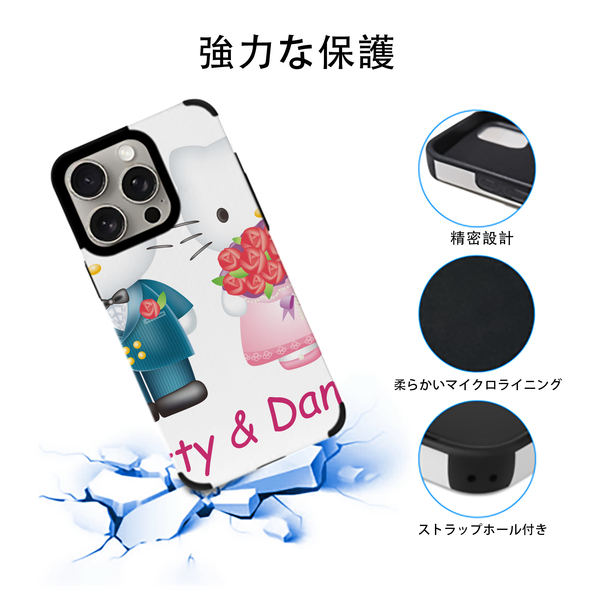 Hello Kitty ハローキティ 【iPhone15ProMax対応】 PUレザー スマホケース 耐衝撃＆黄変防止