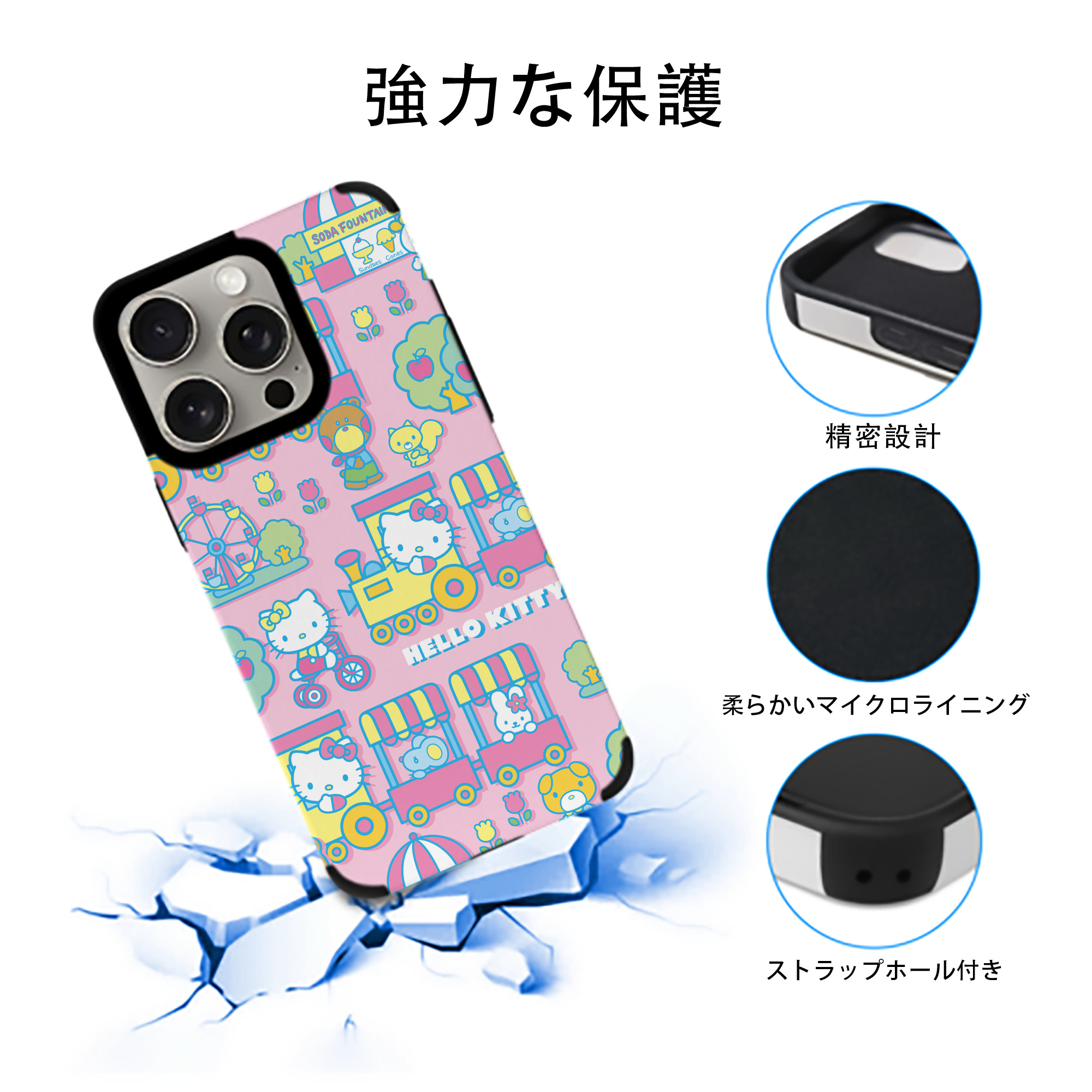 Hello Kitty ハローキティ 【iPhone15ProMax対応】 PUレザー スマホケース 耐衝撃＆黄変防止
