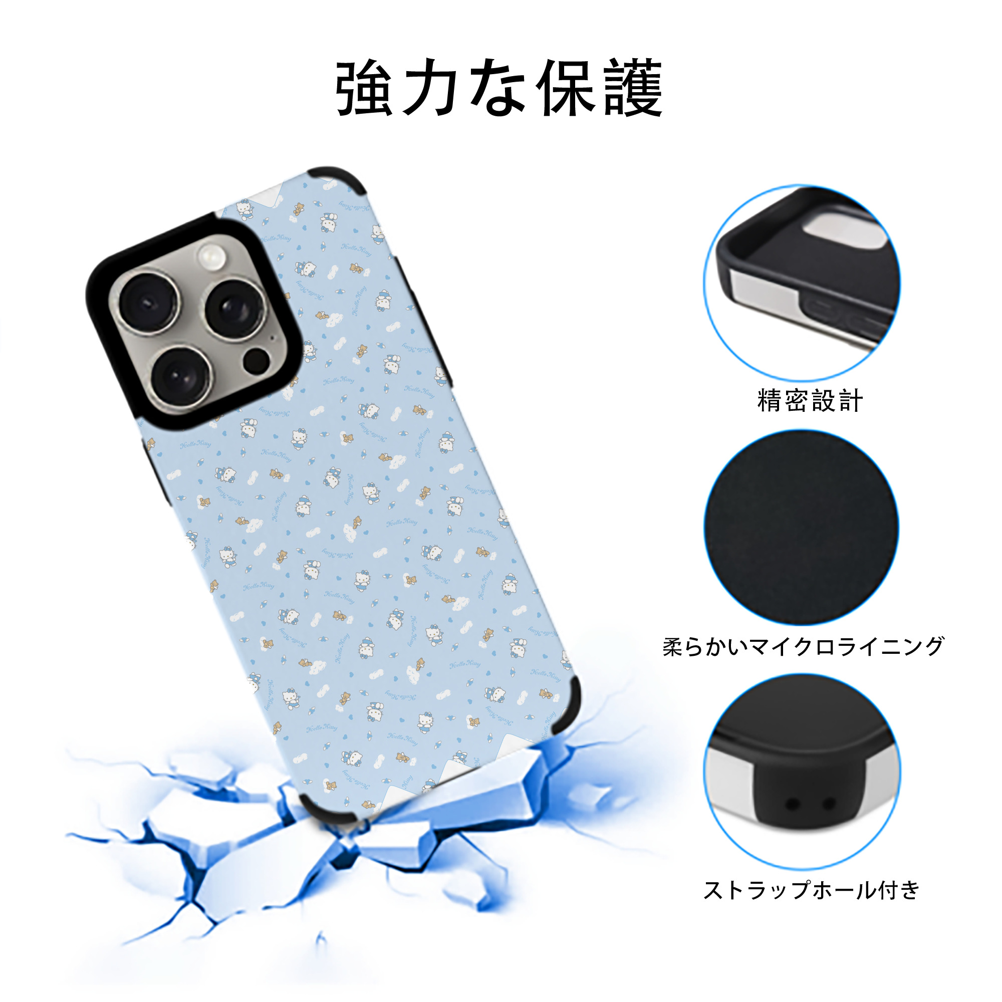 Hello Kitty ハローキティ 【iPhone15ProMax対応】 PUレザー スマホケース 耐衝撃＆黄変防止