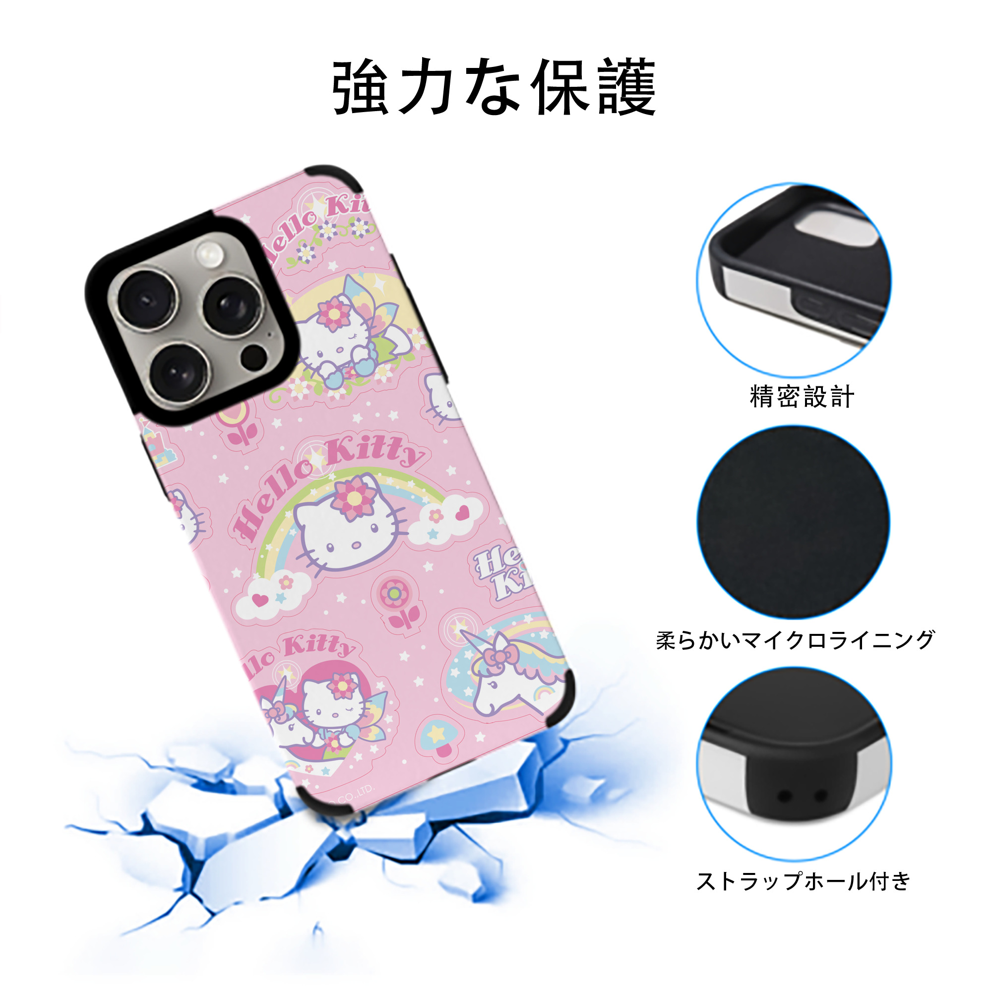 Hello Kitty ハローキティ 【iPhone15ProMax対応】 PUレザー スマホケース 耐衝撃＆黄変防止