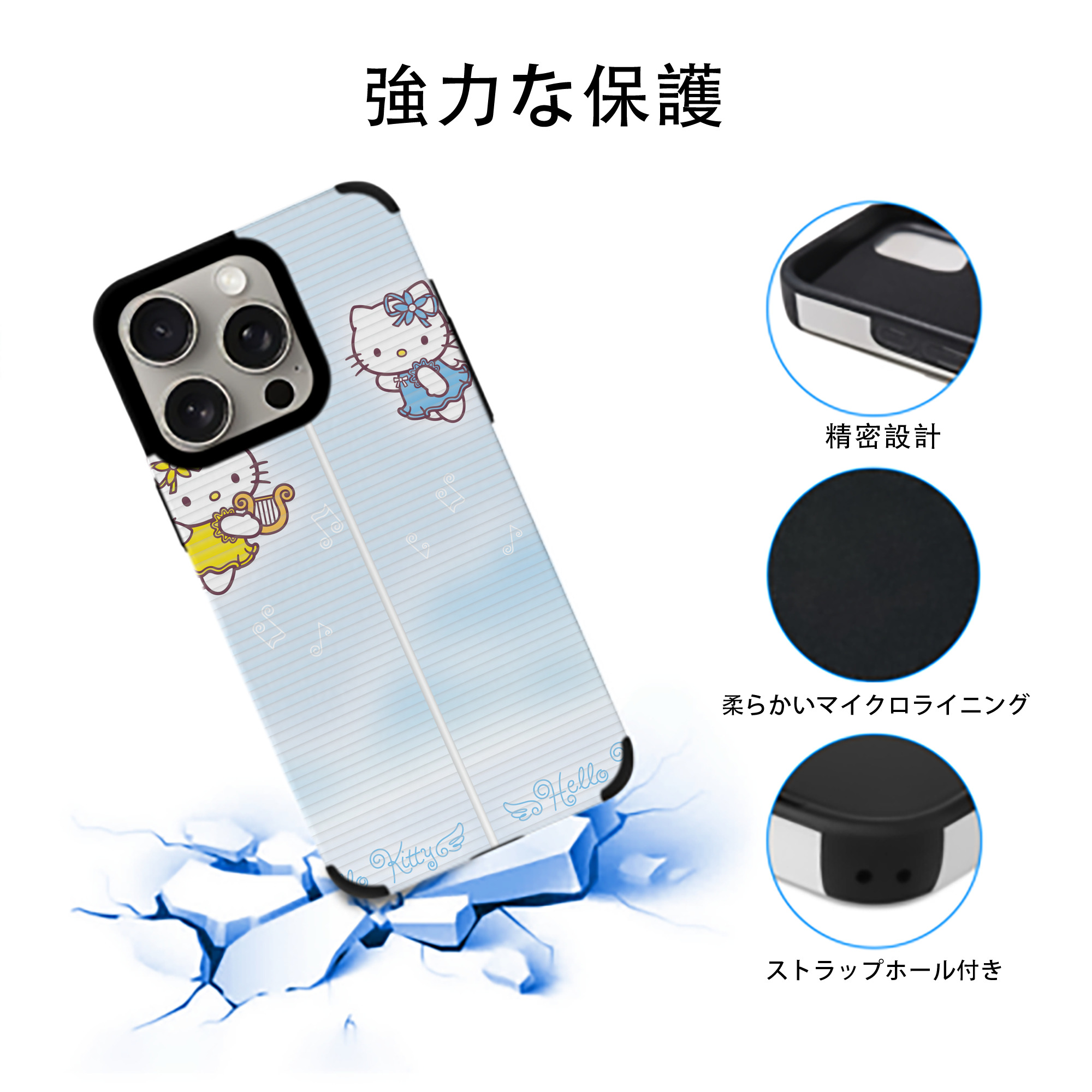 Hello Kitty ハローキティ 【iPhone15ProMax対応】 PUレザー スマホケース 耐衝撃＆黄変防止