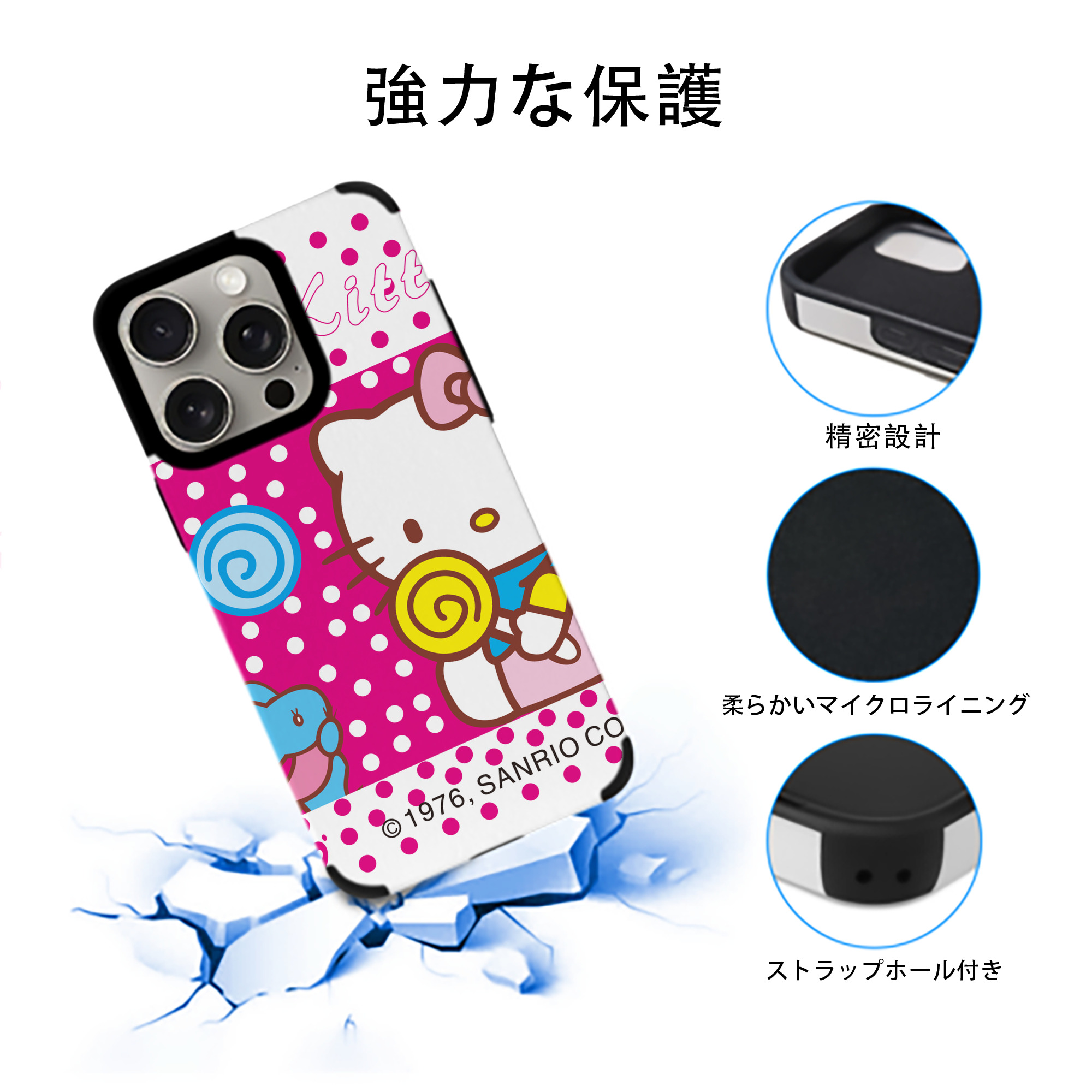 Hello Kitty ハローキティ 【iPhone15ProMax対応】 PUレザー スマホケース 耐衝撃＆黄変防止