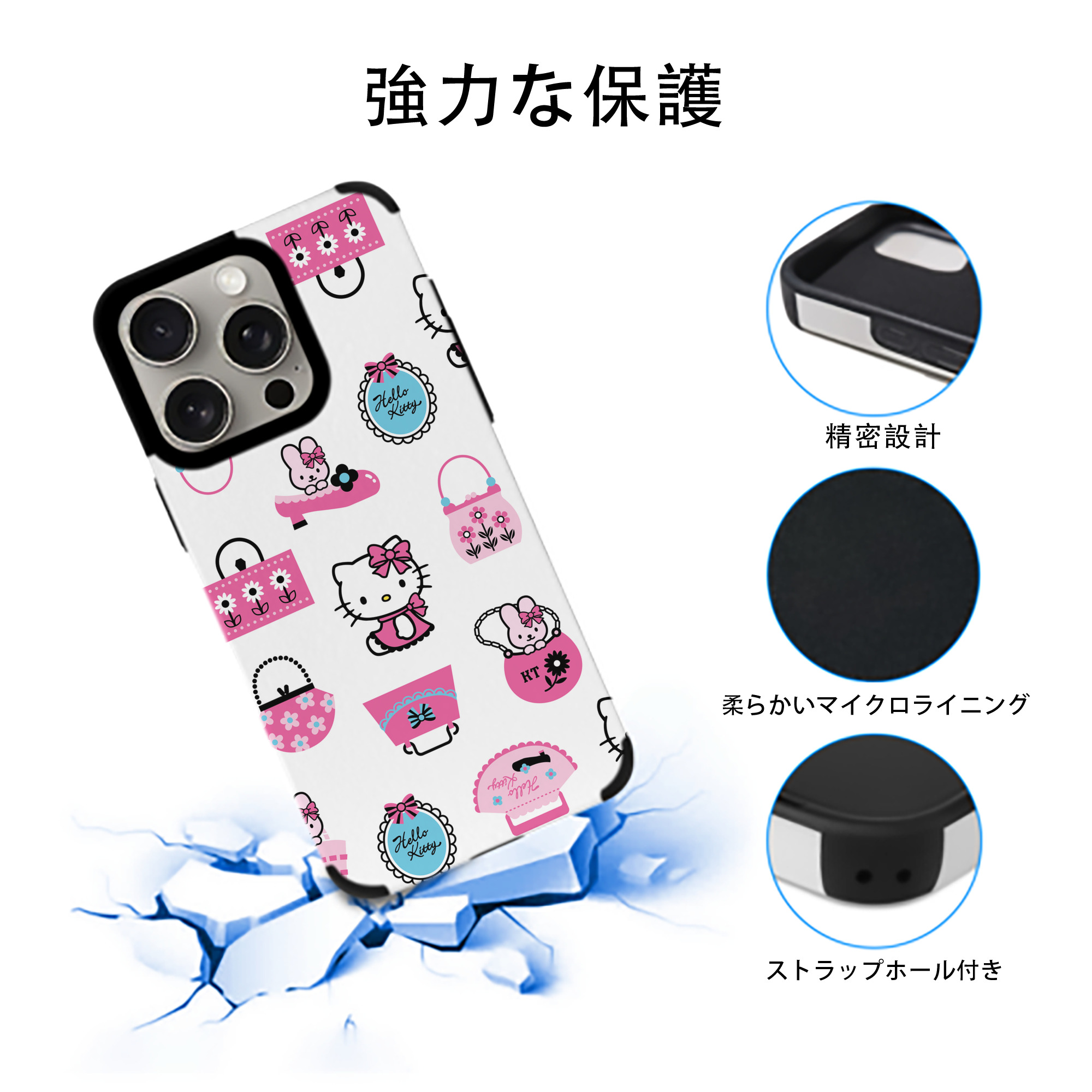 Hello Kitty ハローキティ 【iPhone15ProMax対応】 PUレザー スマホケース 耐衝撃＆黄変防止