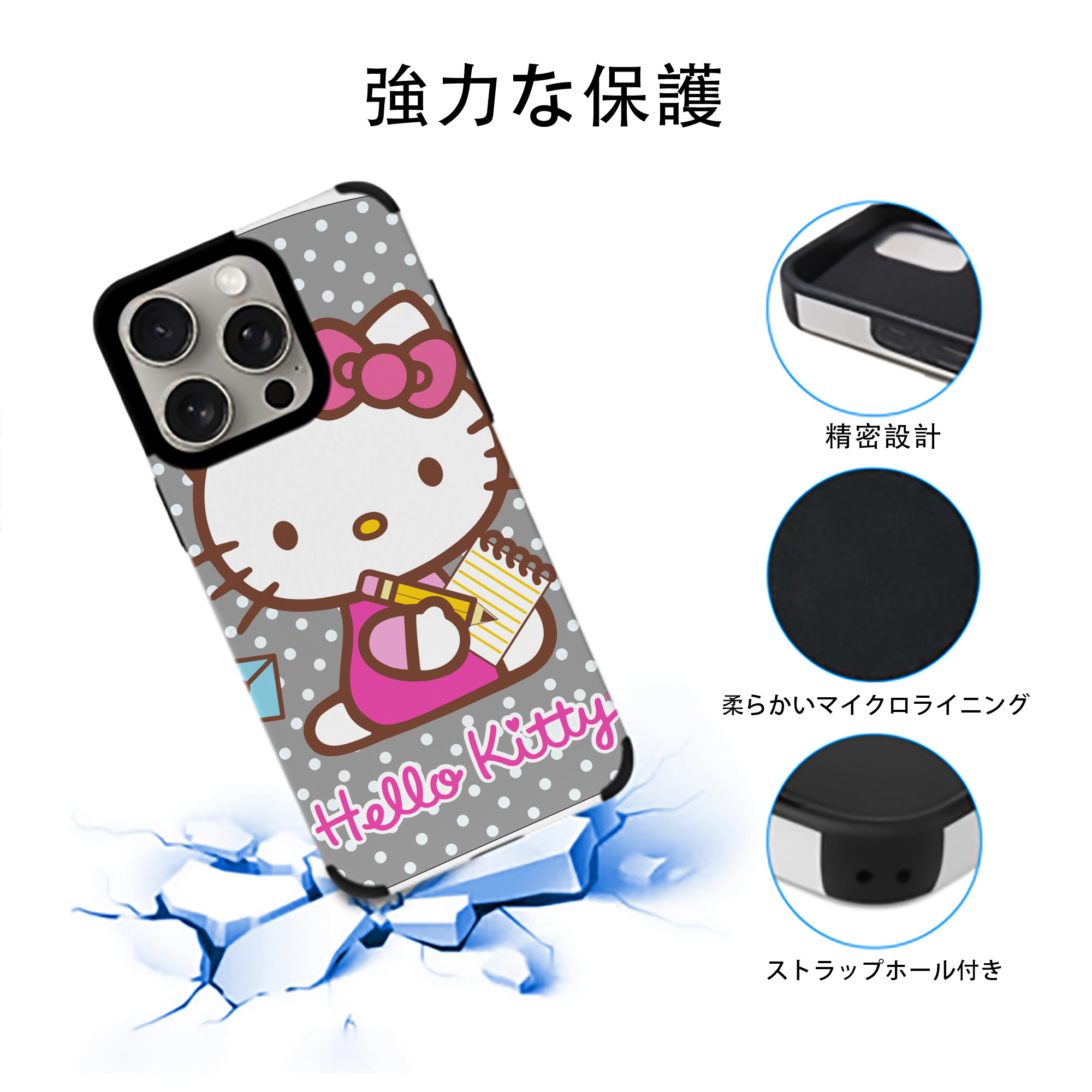 Hello Kitty ハローキティ 【iPhone15ProMax対応】 PUレザー スマホケース 耐衝撃＆黄変防止