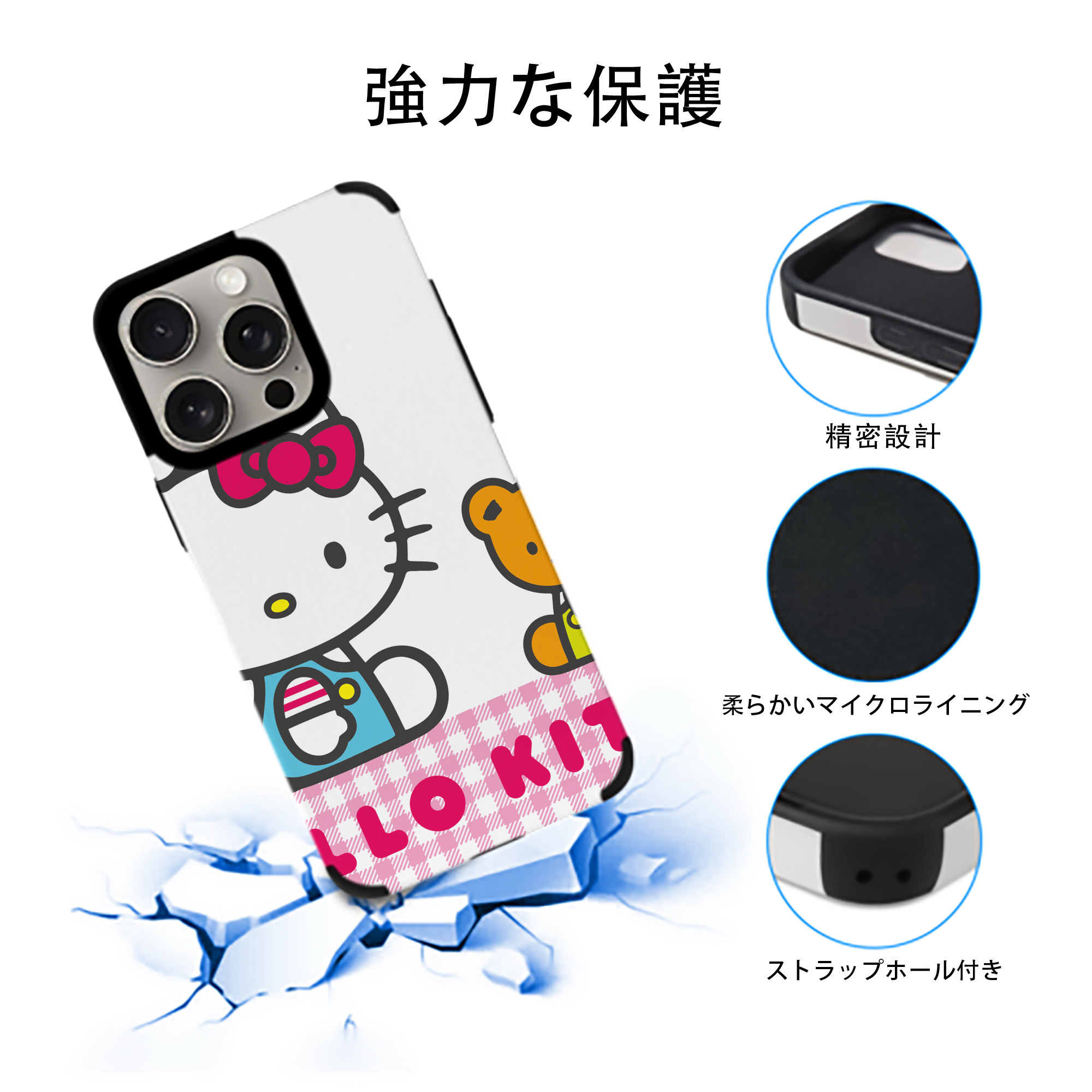 Hello Kitty ハローキティ 【iPhone15ProMax対応】 PUレザー スマホケース 耐衝撃＆黄変防止