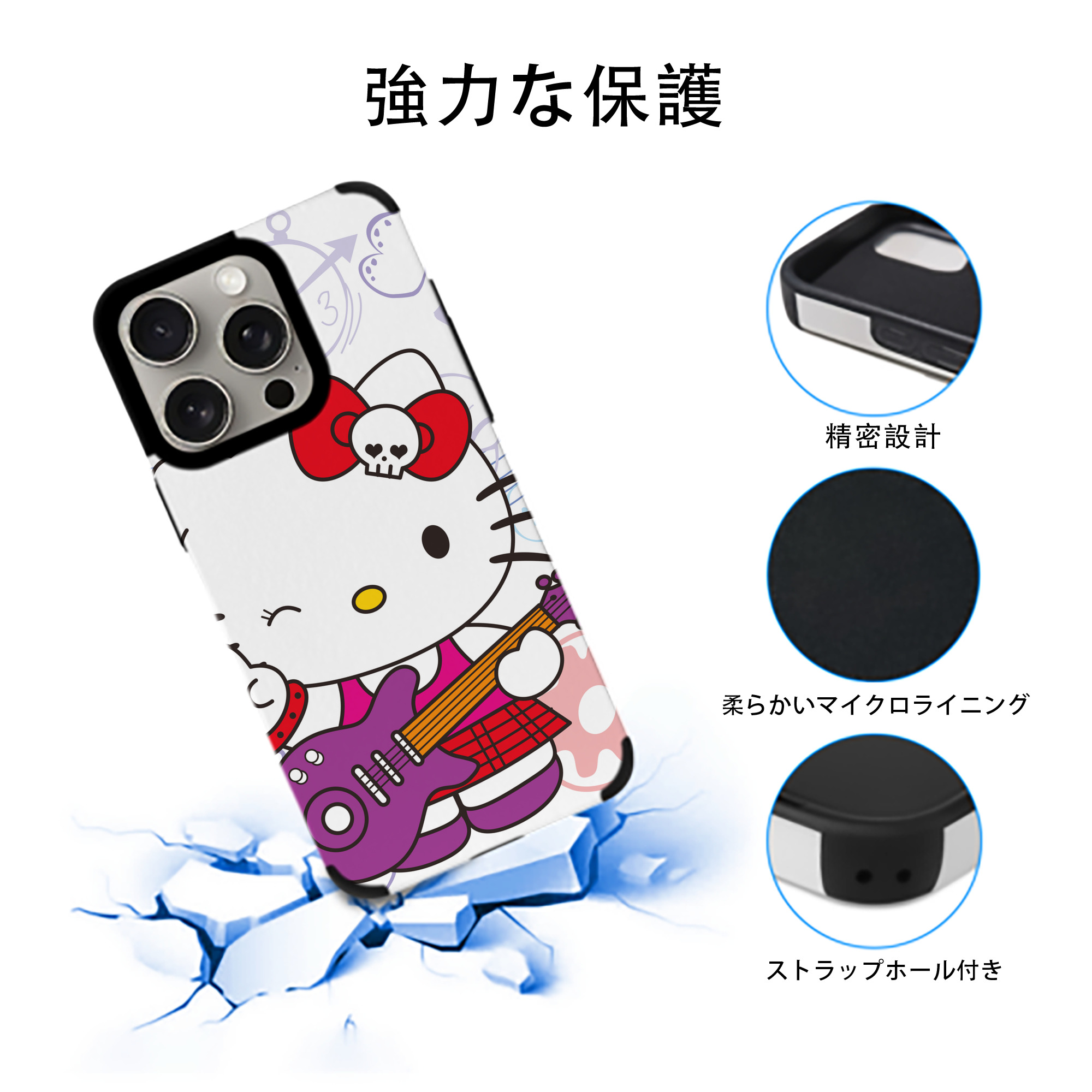Hello Kitty ハローキティ 【iPhone15ProMax対応】 PUレザー スマホケース 耐衝撃＆黄変防止