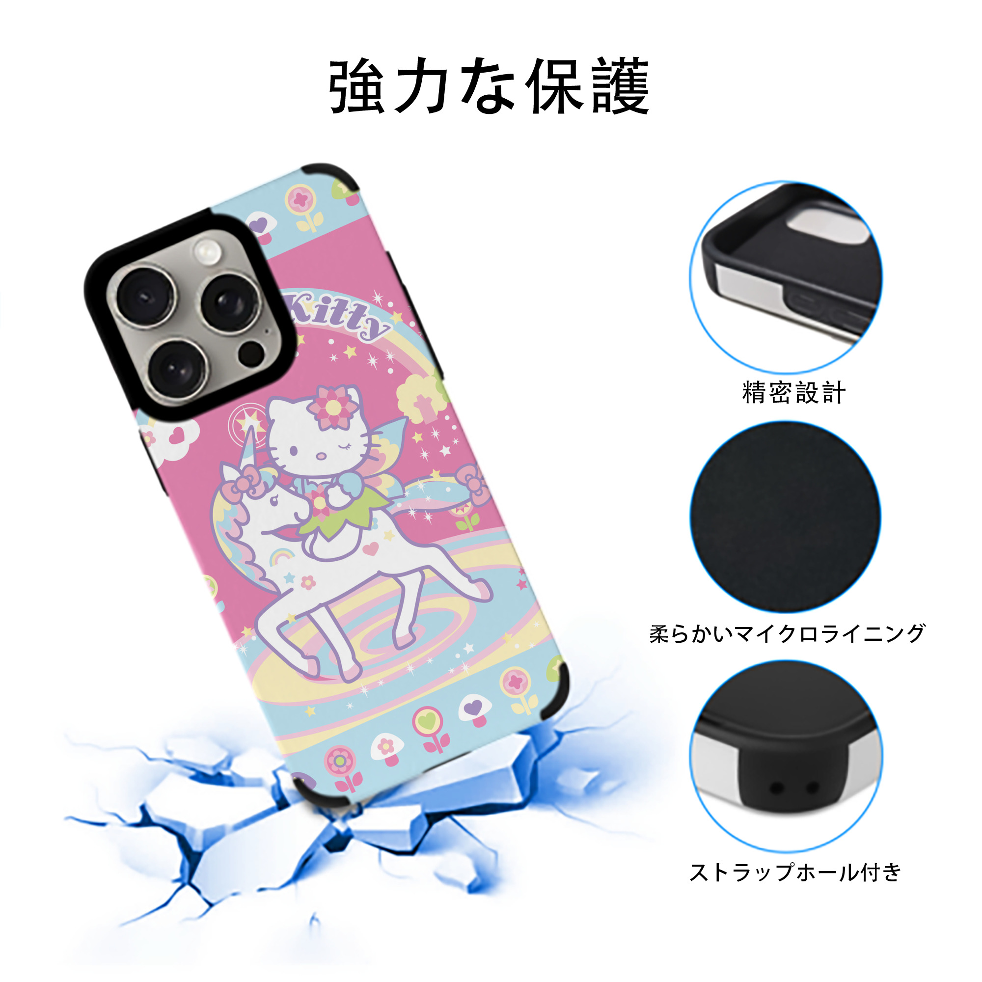 Hello Kitty ハローキティ 【iPhone15ProMax対応】 PUレザー スマホケース 耐衝撃＆黄変防止