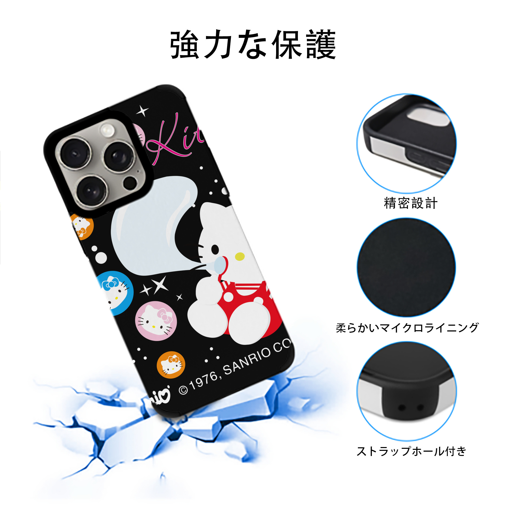 Hello Kitty ハローキティ 【iPhone15ProMax対応】 PUレザー スマホケース 耐衝撃＆黄変防止