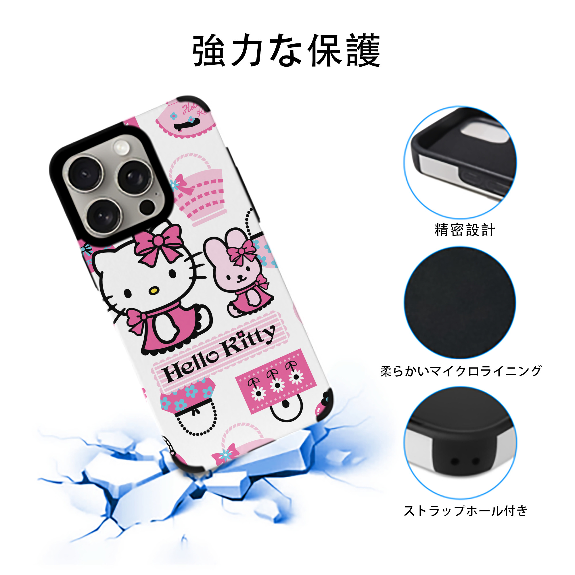 Hello Kitty ハローキティ 【iPhone15ProMax対応】 PUレザー スマホケース 耐衝撃＆黄変防止