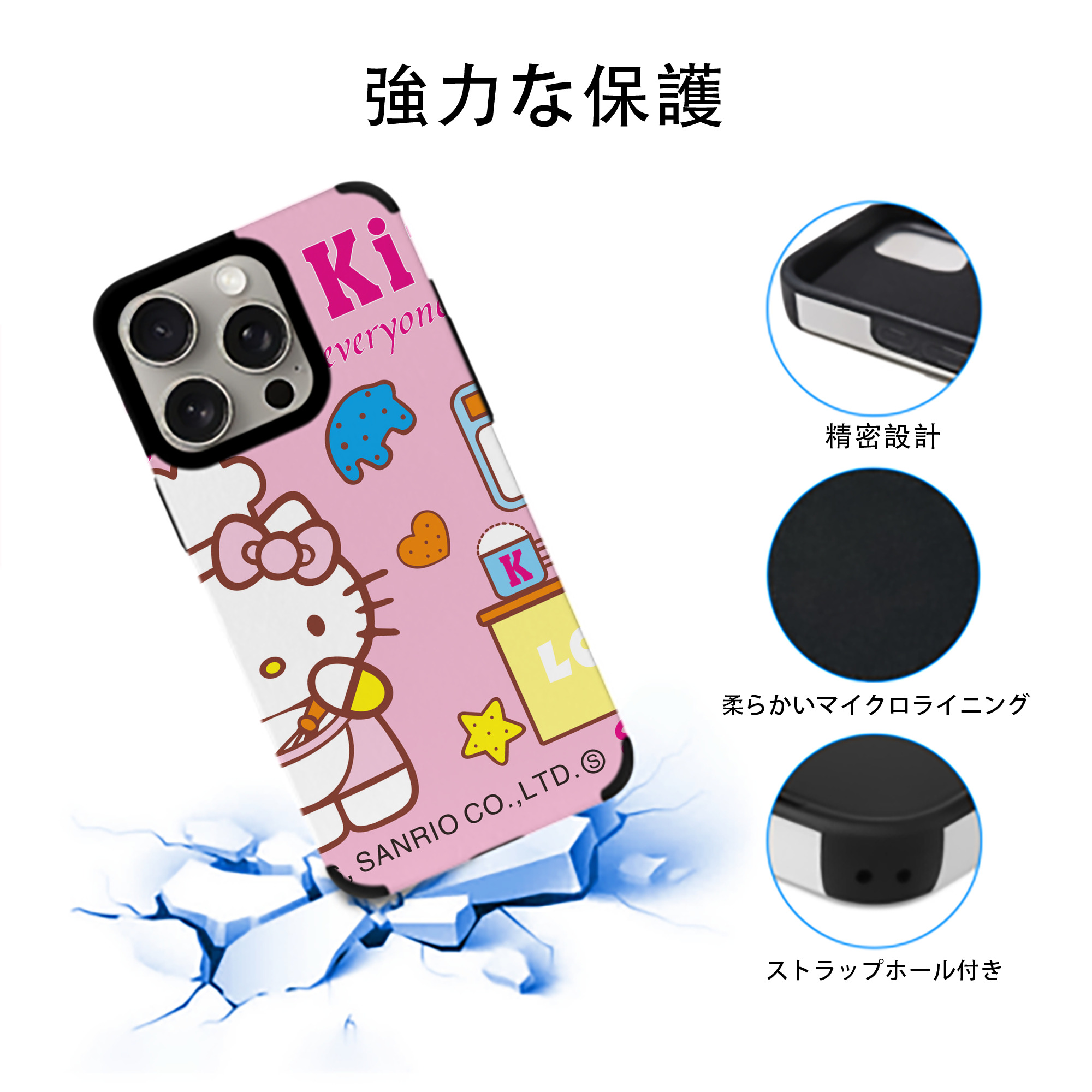 Hello Kitty ハローキティ 【iPhone15ProMax対応】 PUレザー スマホケース 耐衝撃＆黄変防止