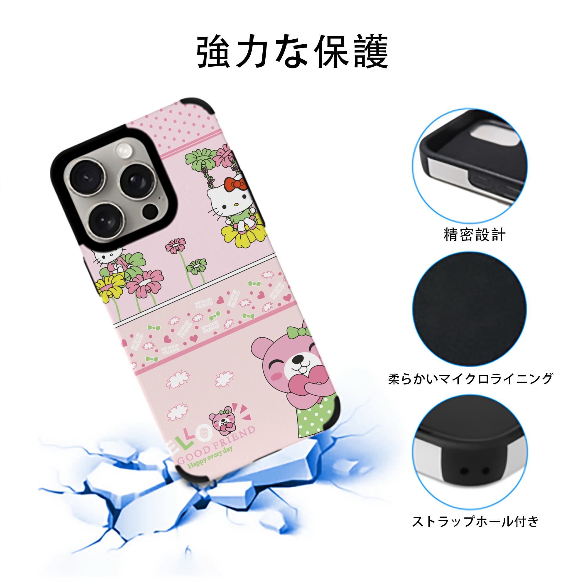 Hello Kitty ハローキティ 【iPhone15ProMax対応】 PUレザー スマホケース 耐衝撃＆黄変防止