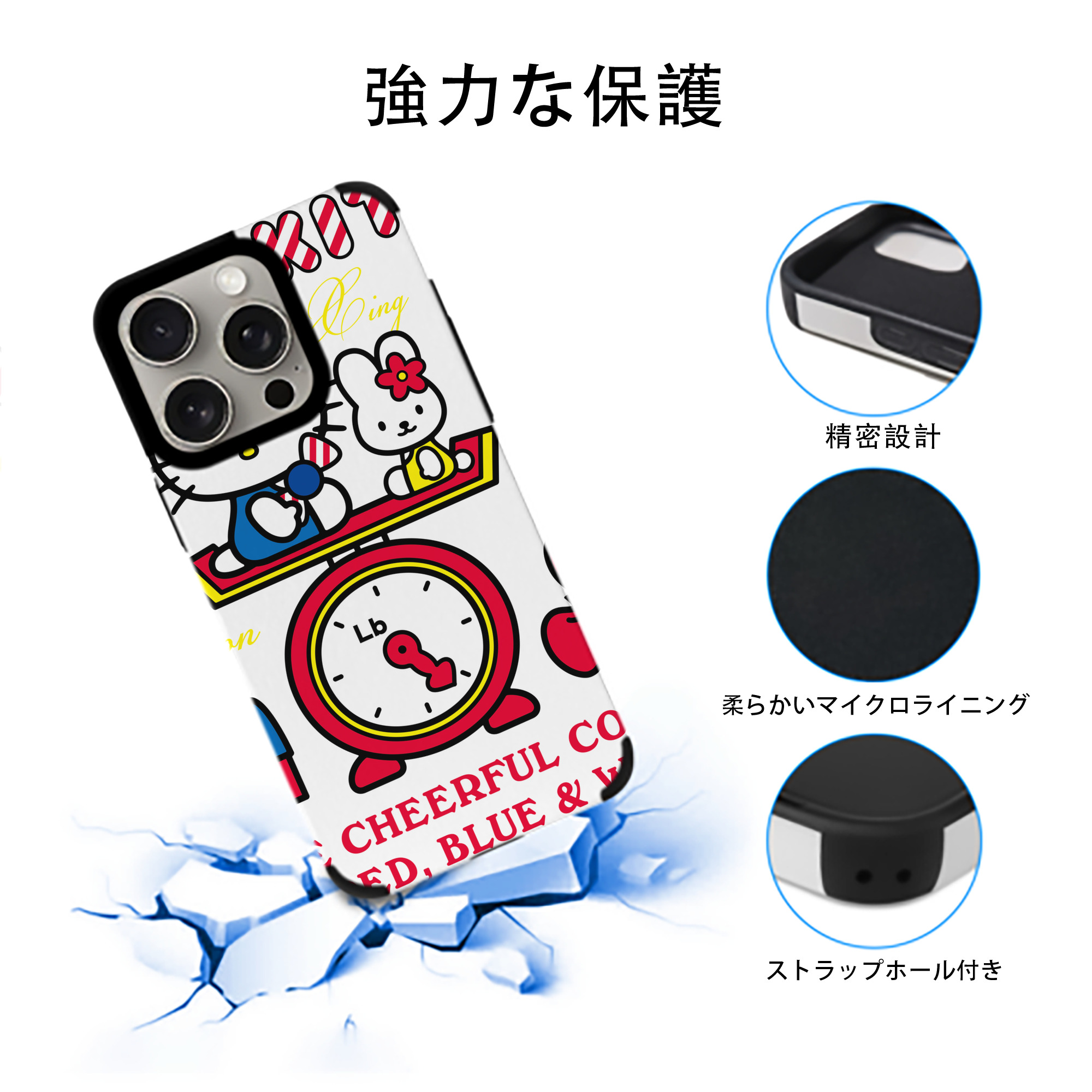 Hello Kitty ハローキティ 【iPhone15ProMax対応】 PUレザー スマホケース 耐衝撃＆黄変防止