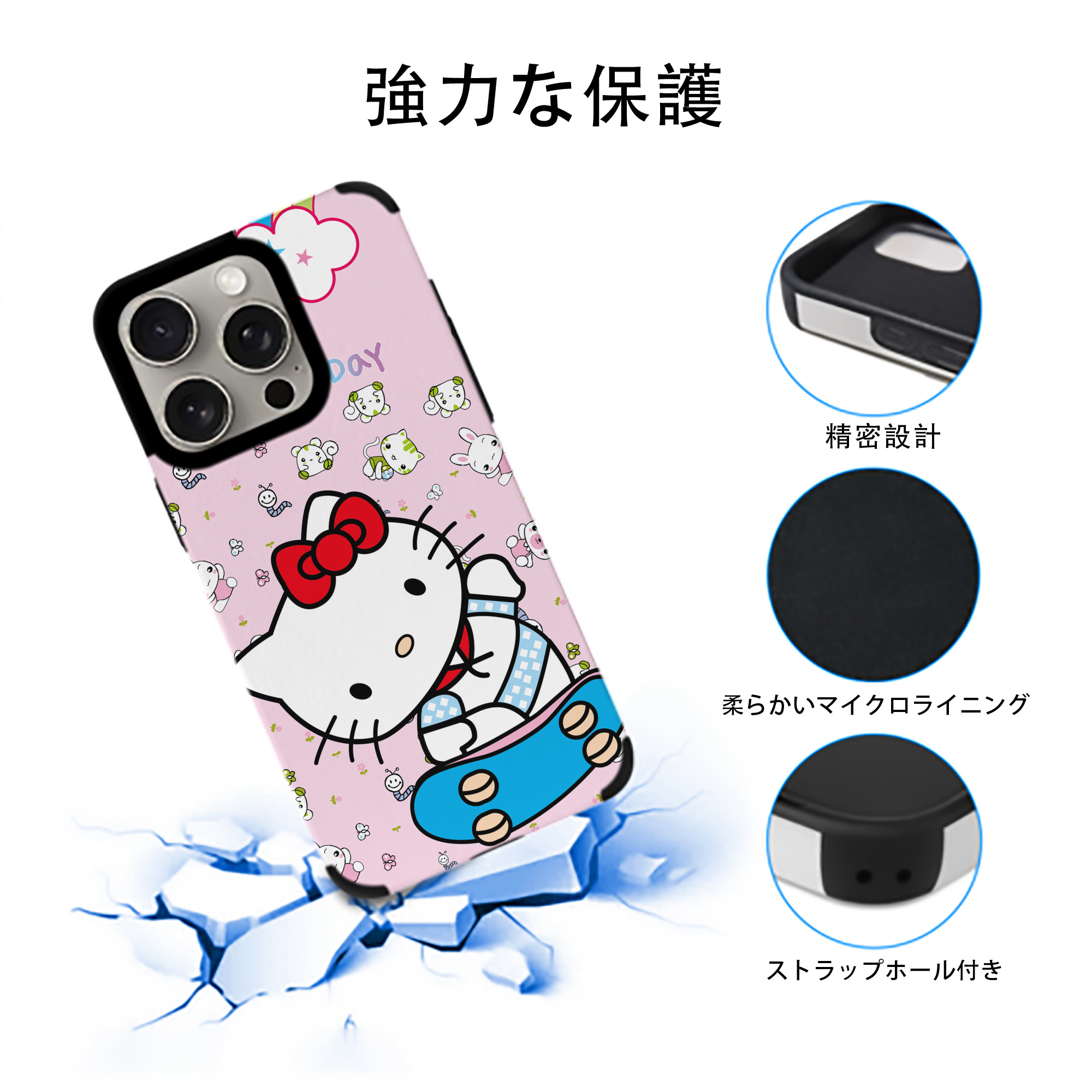 Hello Kitty ハローキティ 【iPhone15ProMax対応】 PUレザー スマホケース 耐衝撃＆黄変防止
