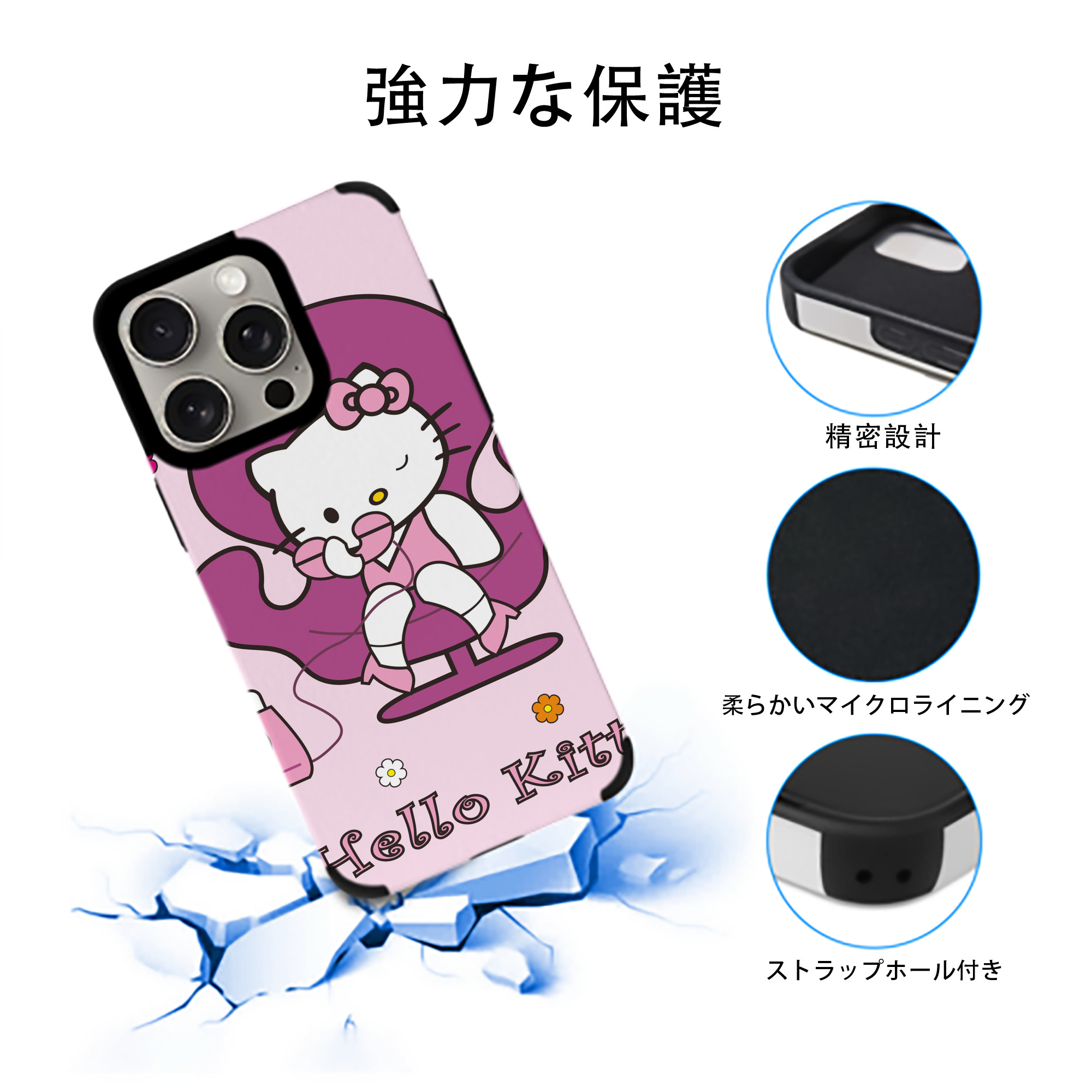 Hello Kitty ハローキティ 【iPhone15ProMax対応】 PUレザー スマホケース 耐衝撃＆黄変防止
