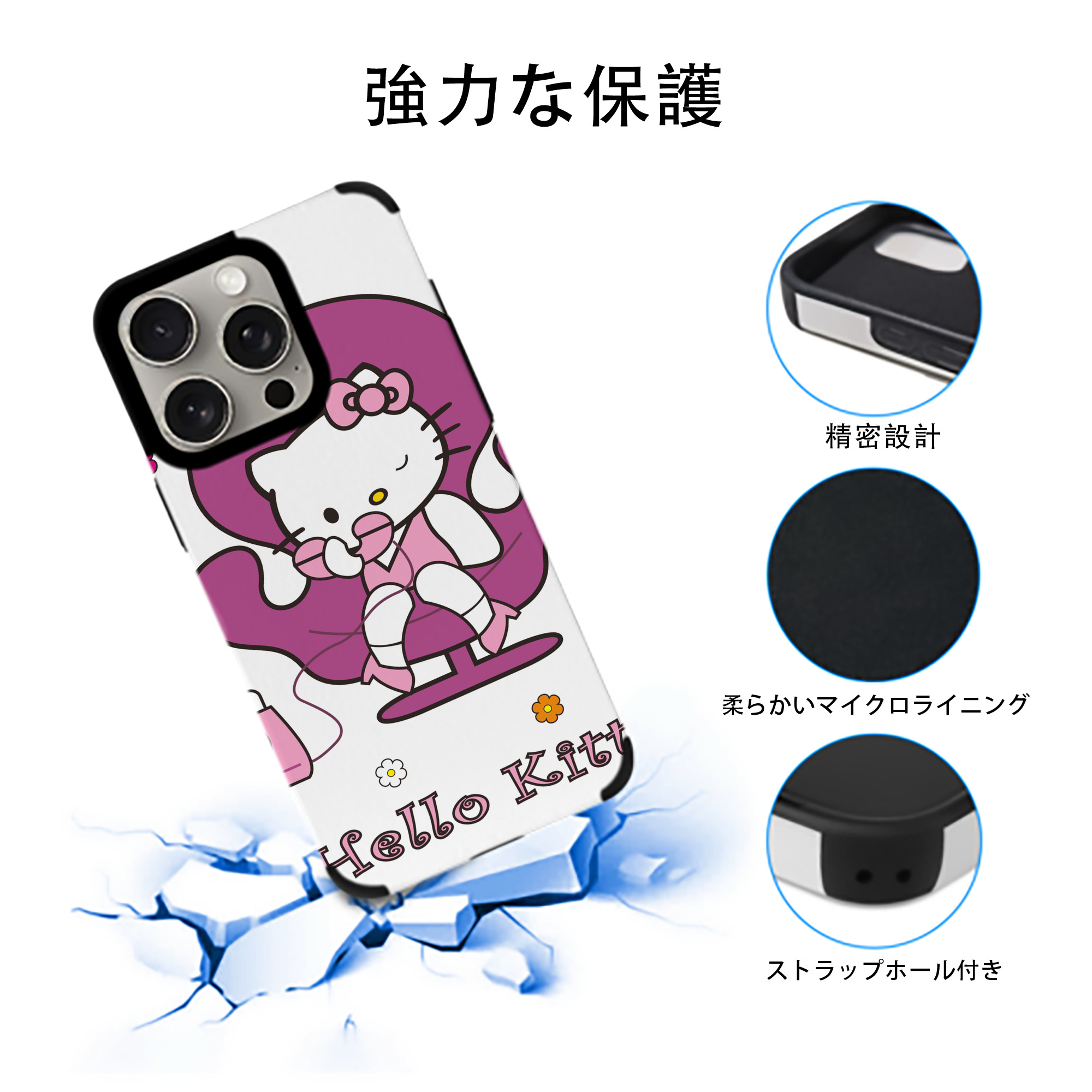 Hello Kitty ハローキティ 【iPhone15ProMax対応】 PUレザー スマホケース 耐衝撃＆黄変防止