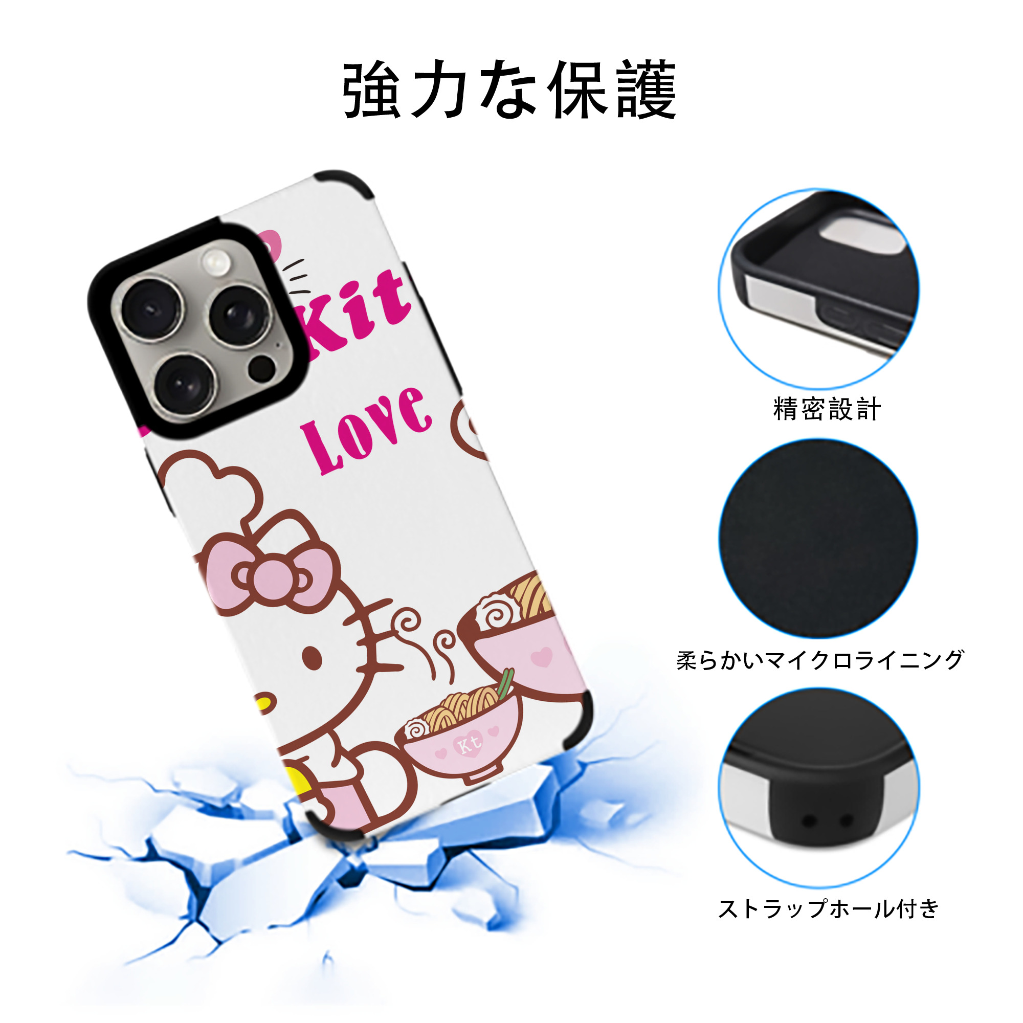 Hello Kitty ハローキティ 【iPhone15ProMax対応】 PUレザー スマホケース 耐衝撃＆黄変防止