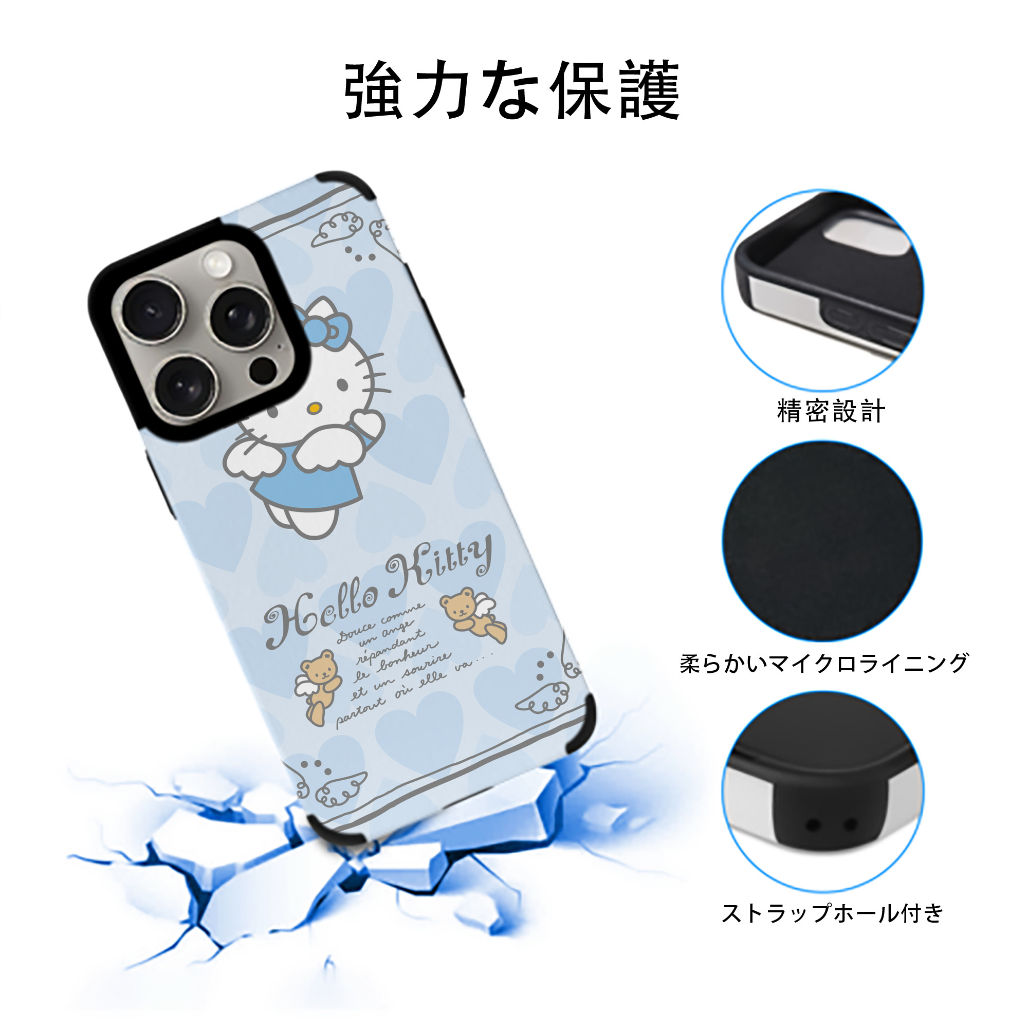 Hello Kitty ハローキティ 【iPhone15ProMax対応】 PUレザー スマホケース 耐衝撃＆黄変防止
