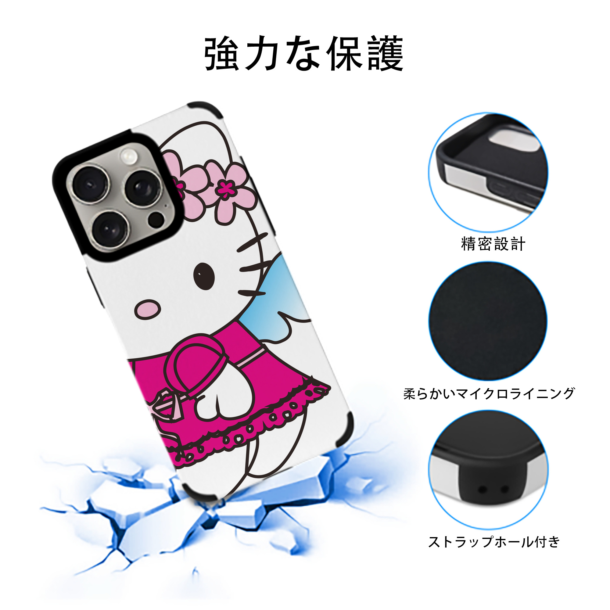 Hello Kitty ハローキティ 【iPhone15ProMax対応】 PUレザー スマホケース 耐衝撃＆黄変防止