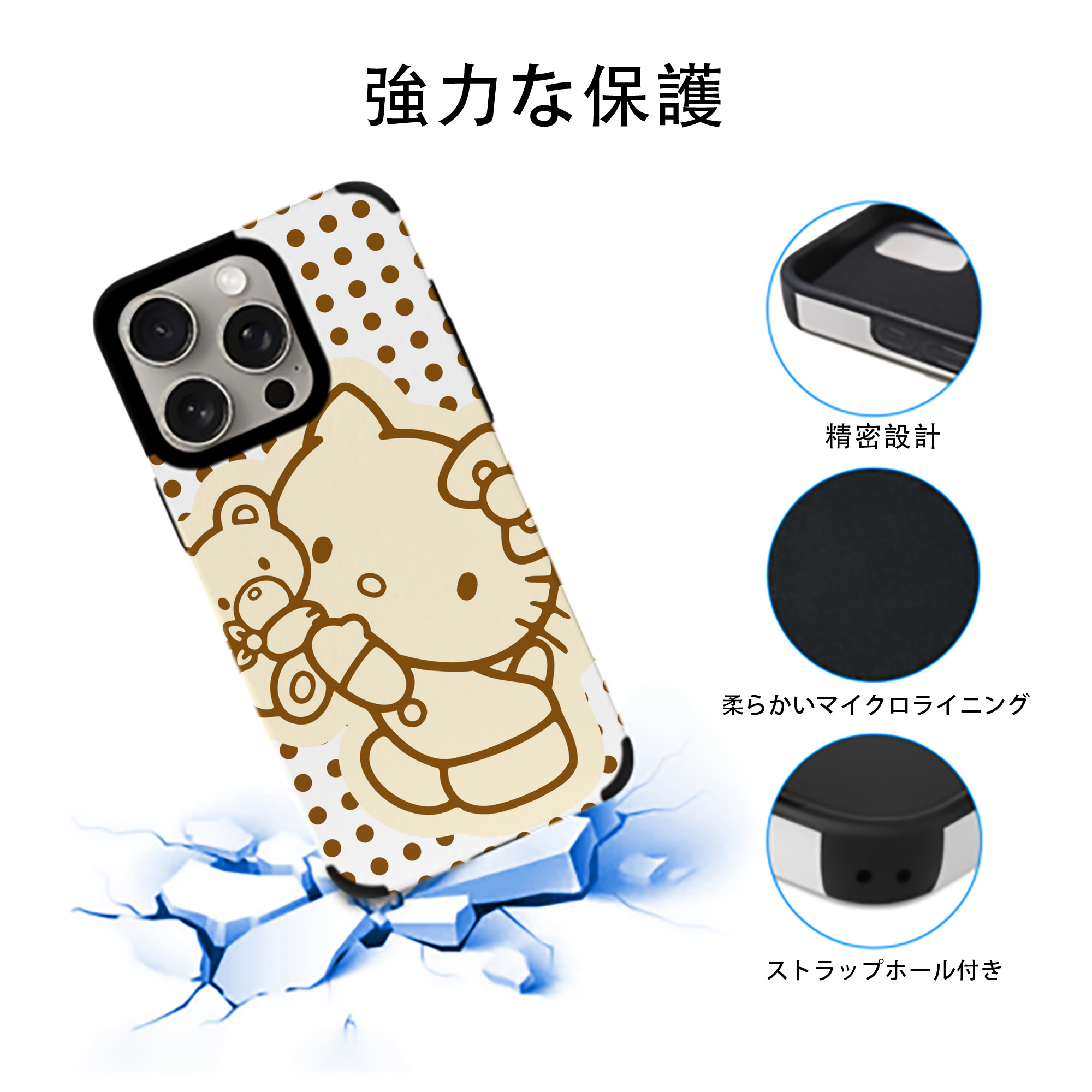 Hello Kitty ハローキティ 【iPhone15ProMax対応】 PUレザー スマホケース 耐衝撃＆黄変防止