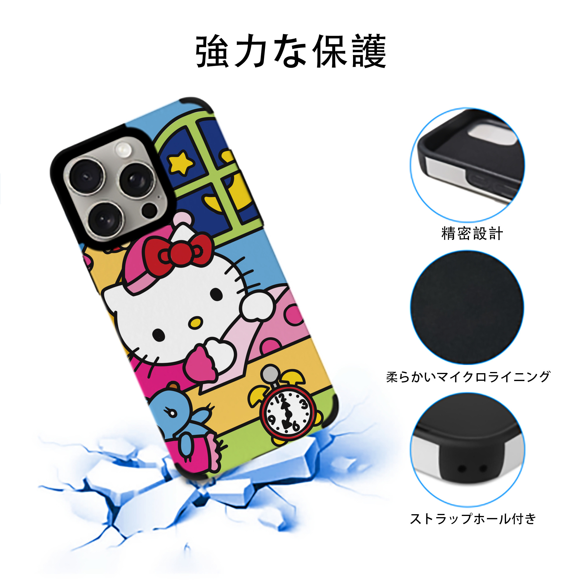 Hello Kitty ハローキティ 【iPhone15ProMax対応】 PUレザー スマホケース 耐衝撃＆黄変防止
