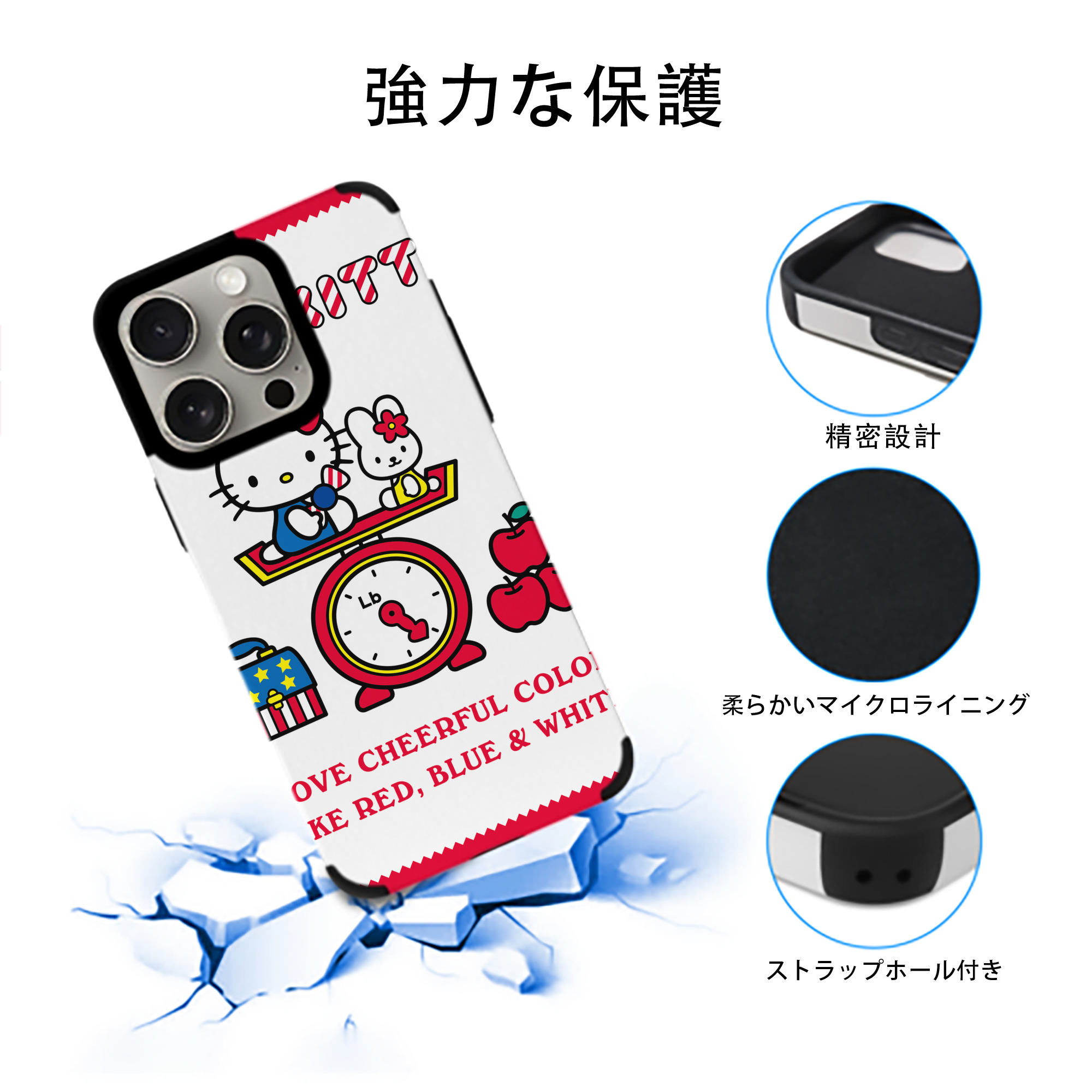 Hello Kitty ハローキティ 【iPhone15ProMax対応】 PUレザー スマホケース 耐衝撃＆黄変防止