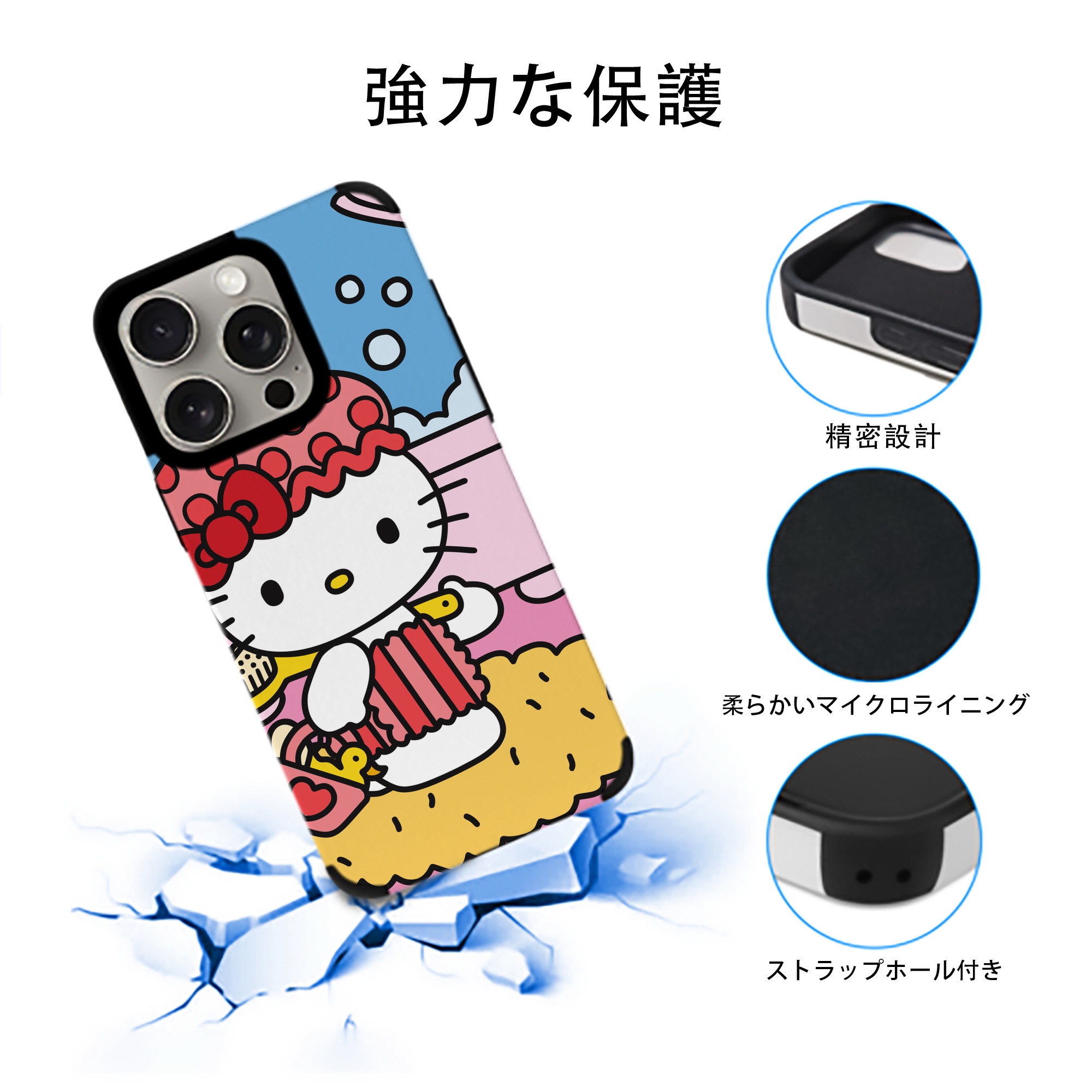 Hello Kitty ハローキティ 【iPhone15ProMax対応】 PUレザー スマホケース 耐衝撃＆黄変防止