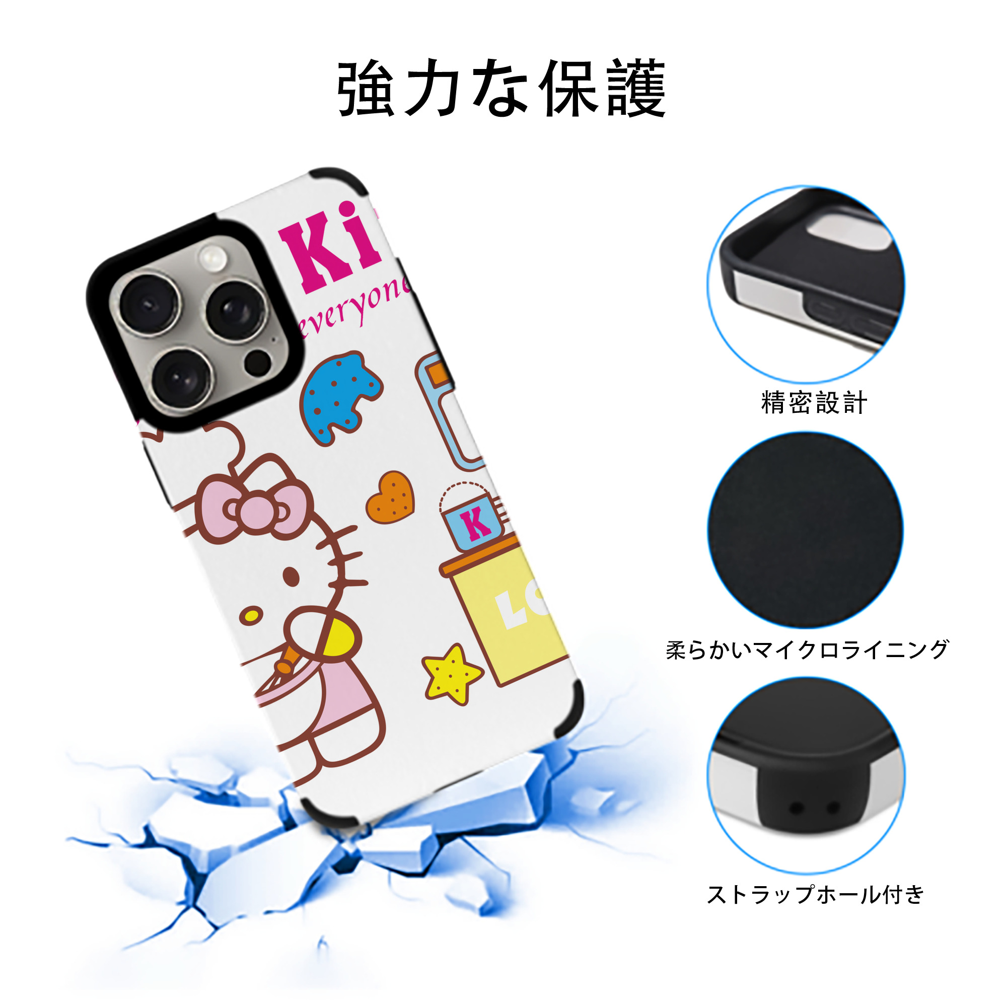 Hello Kitty ハローキティ 【iPhone15ProMax対応】 PUレザー スマホケース 耐衝撃＆黄変防止