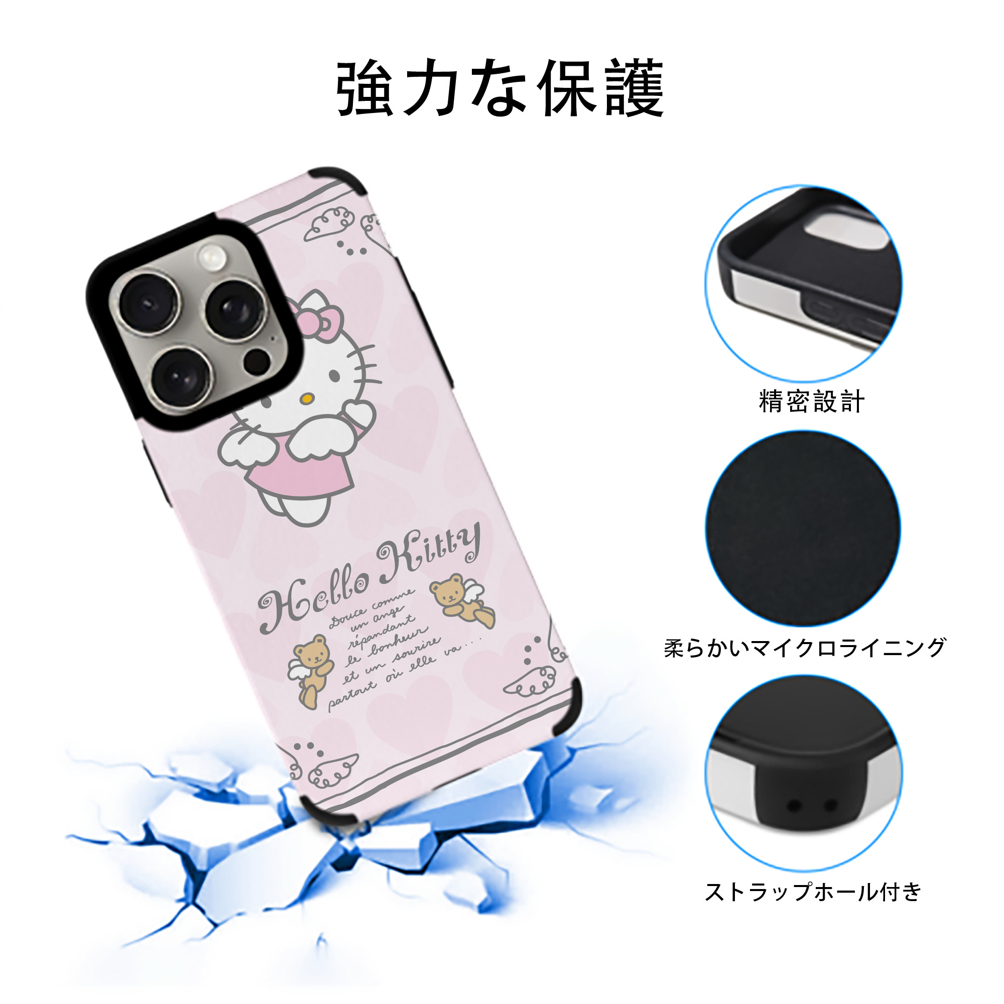 Hello Kitty ハローキティ 【iPhone15ProMax対応】 PUレザー スマホケース 耐衝撃＆黄変防止