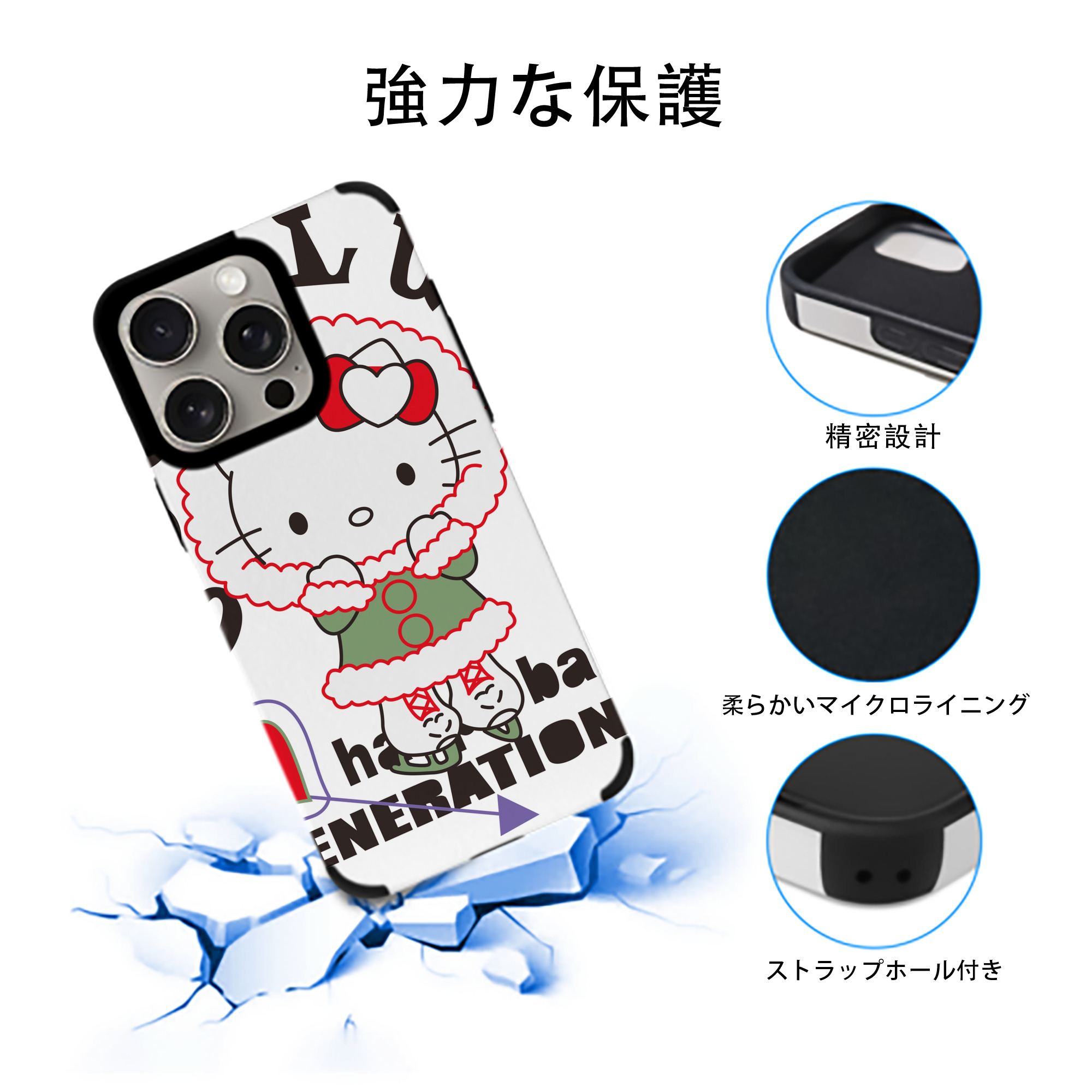 Hello Kitty ハローキティ 【iPhone15ProMax対応】 PUレザー スマホケース 耐衝撃＆黄変防止
